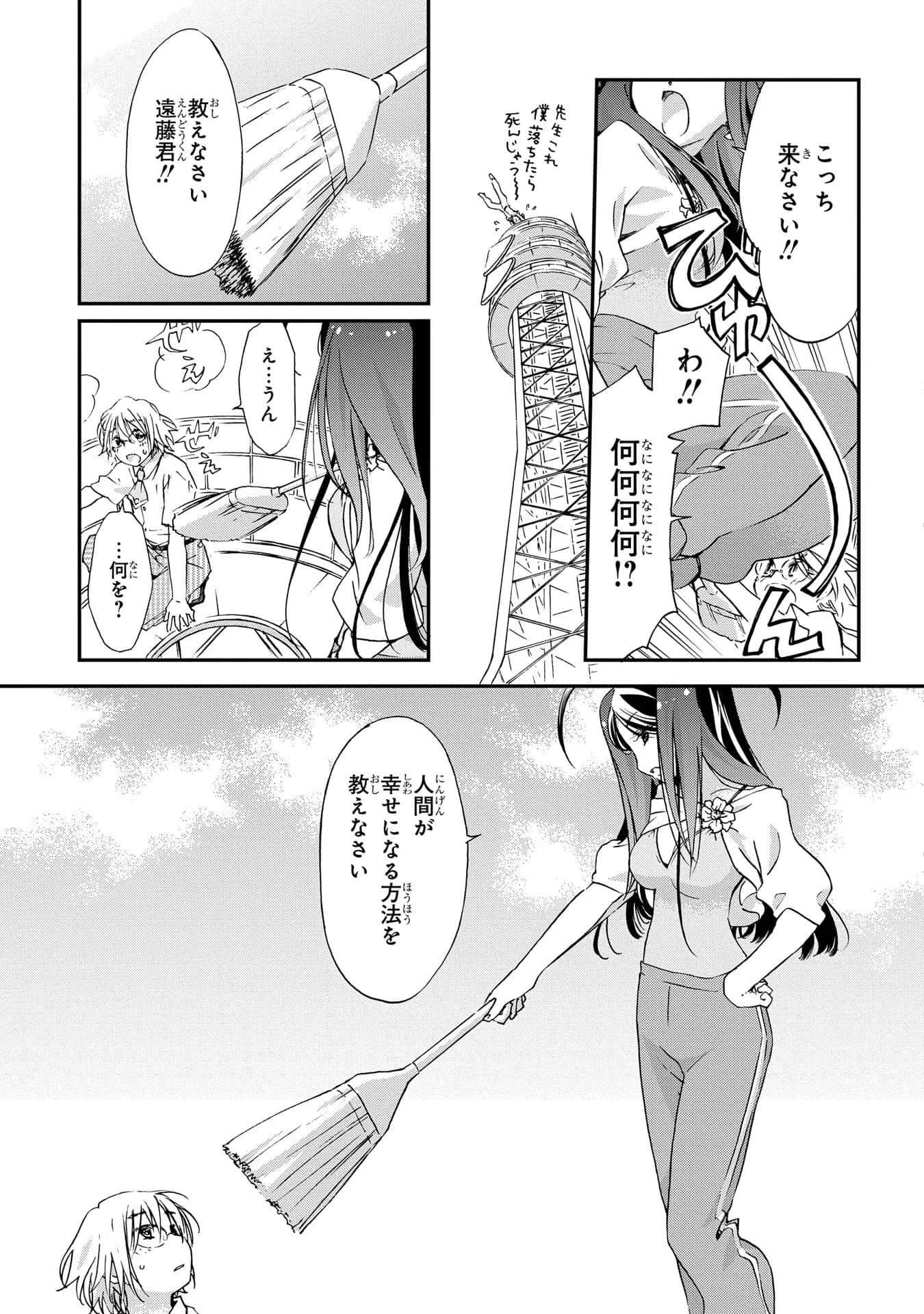 第 32 页