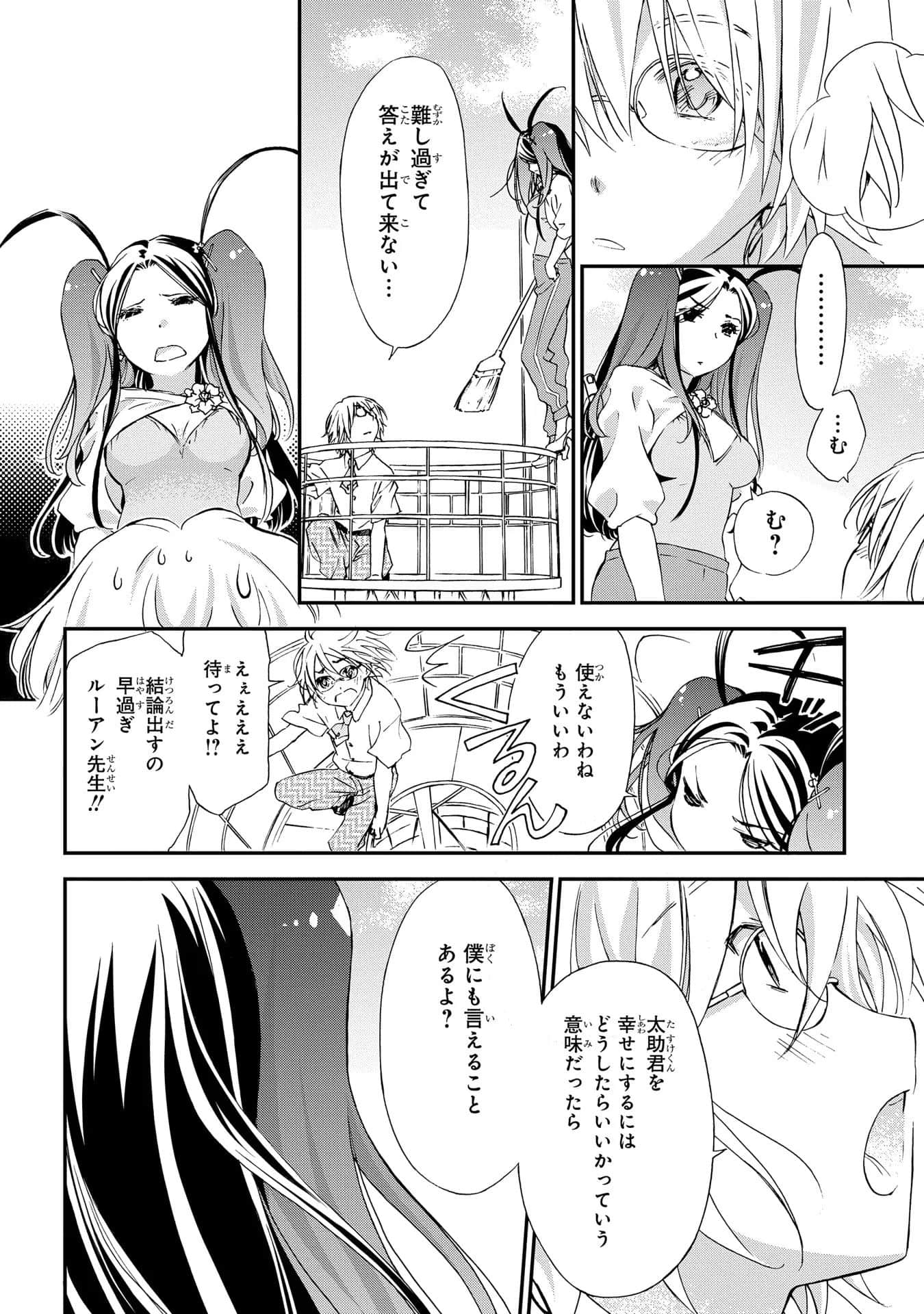 第 33 页
