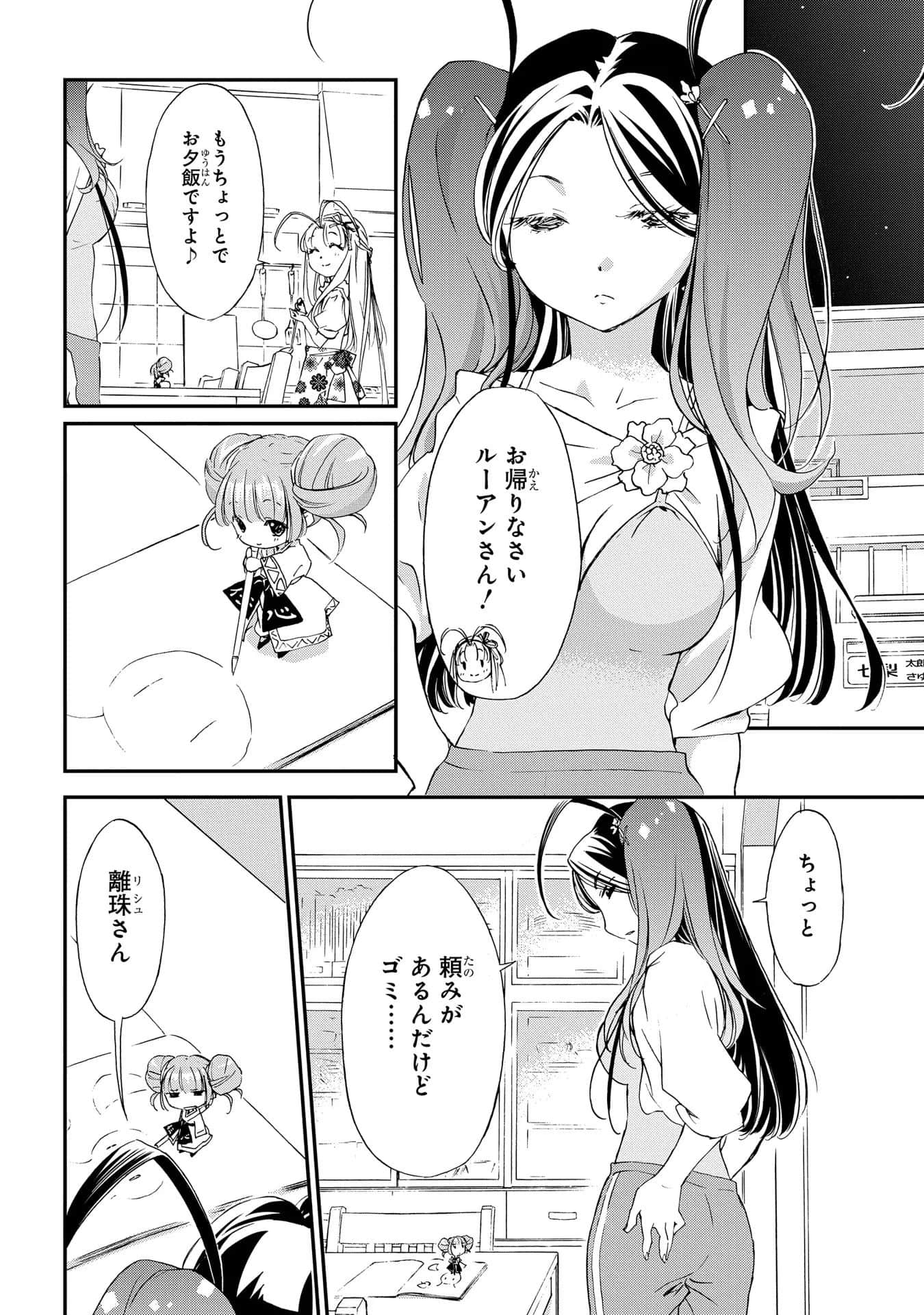第 35 页