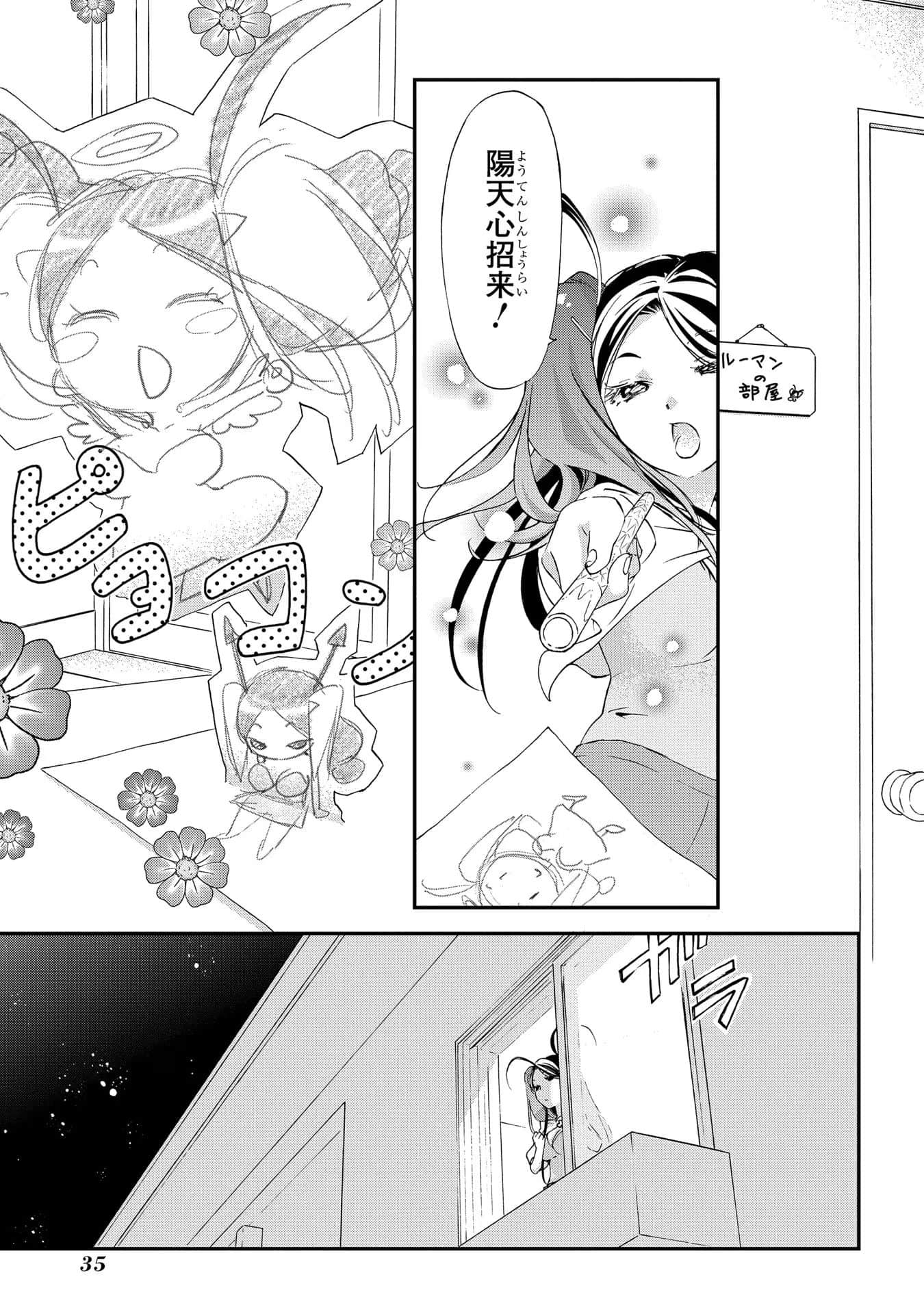 第 36 页