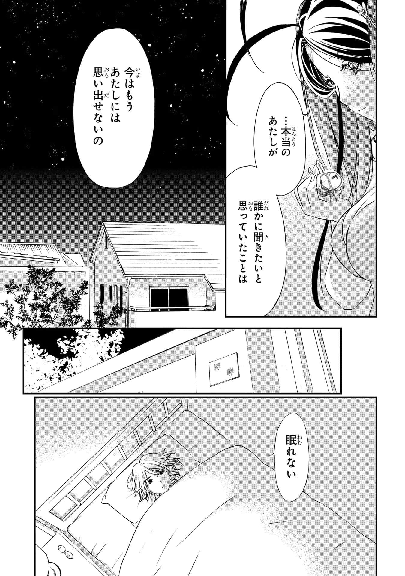 第 38 页