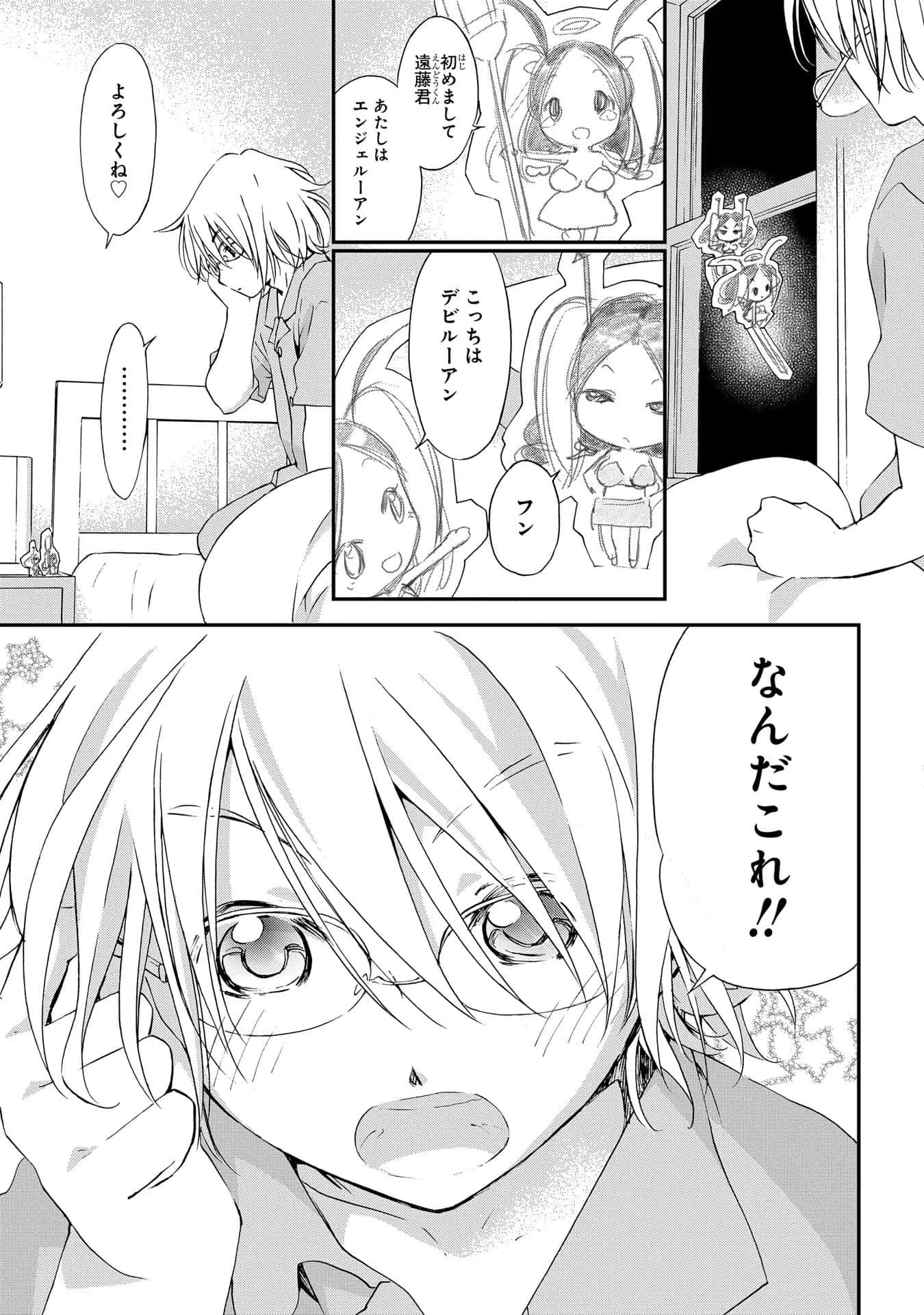 第 40 页