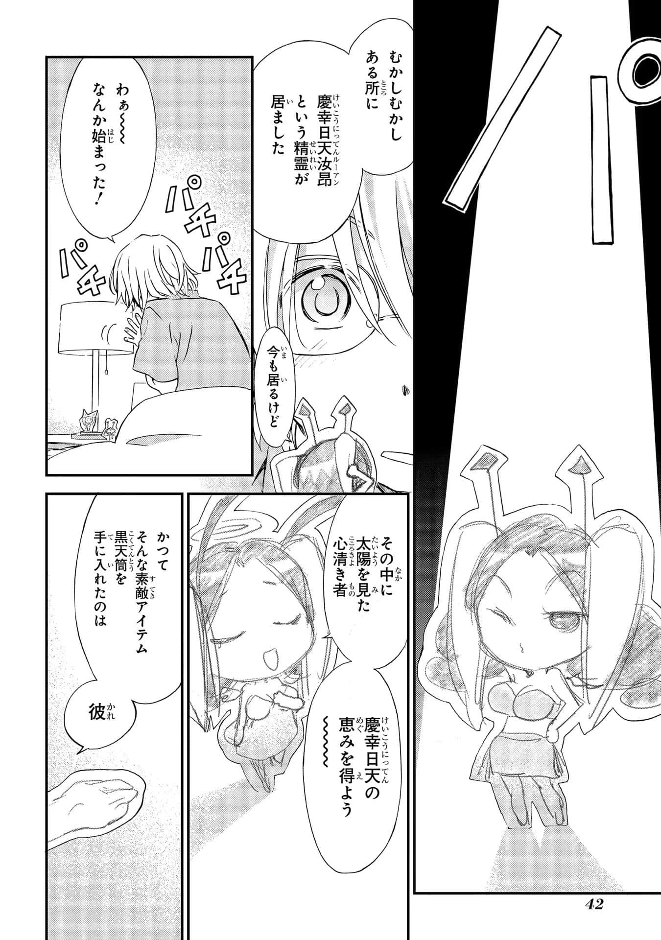 第 43 页