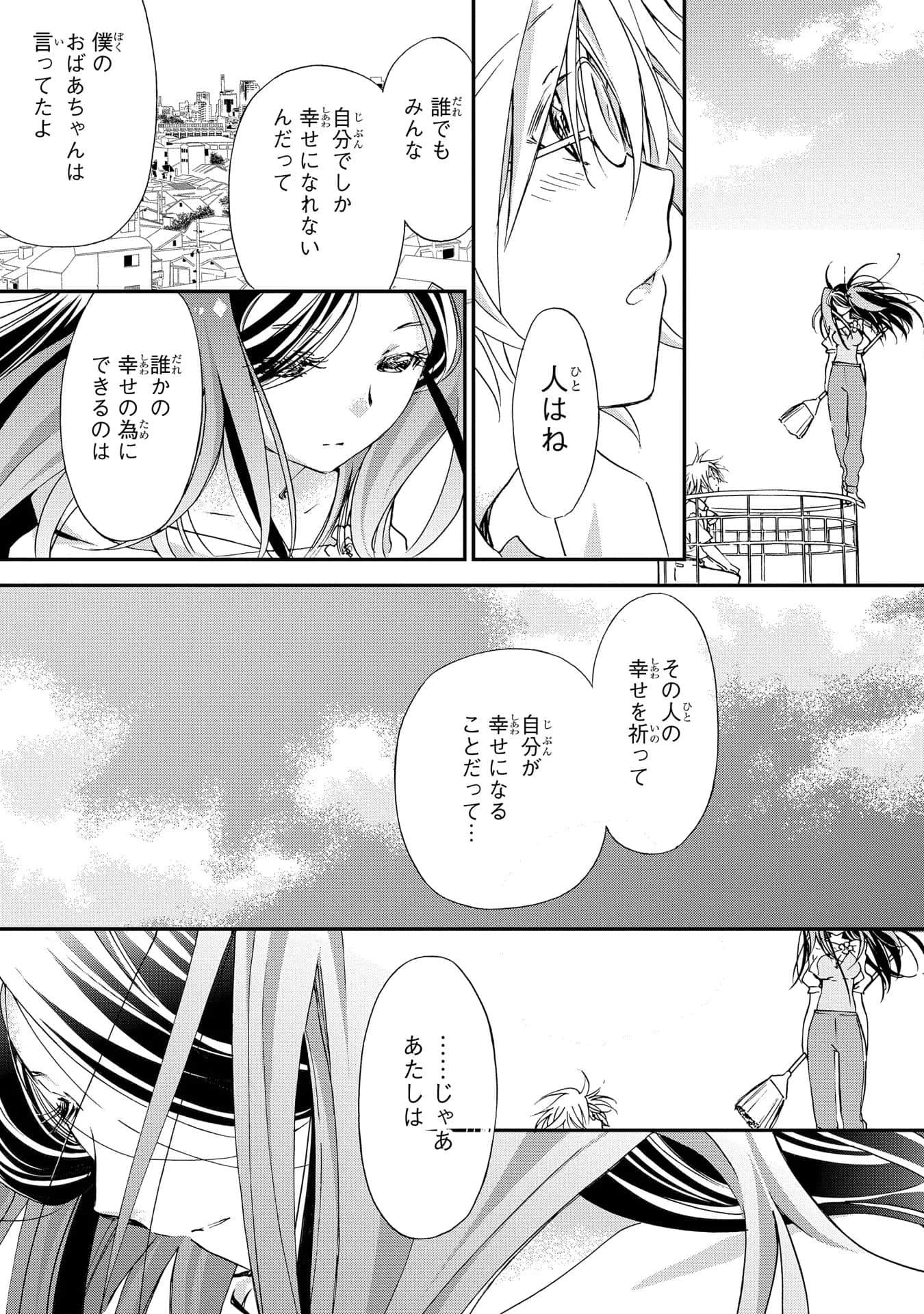 第 50 页