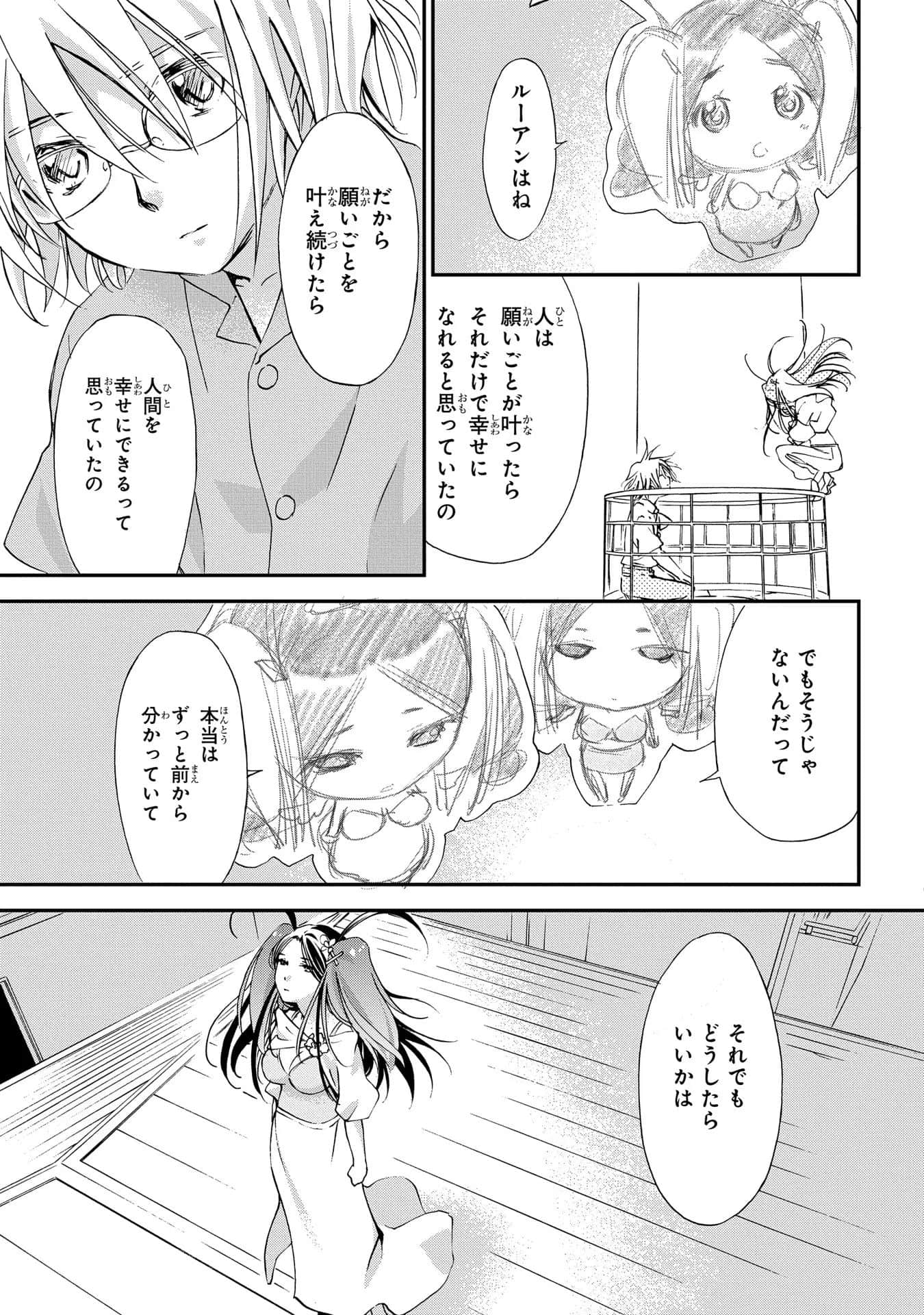第 52 页