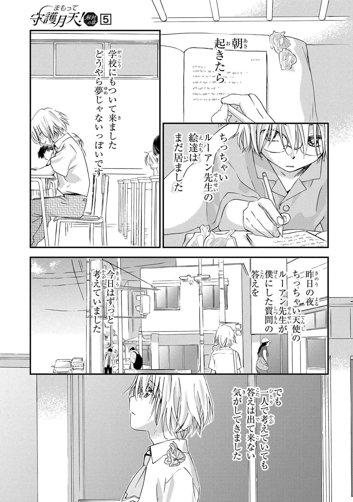 第 56 页