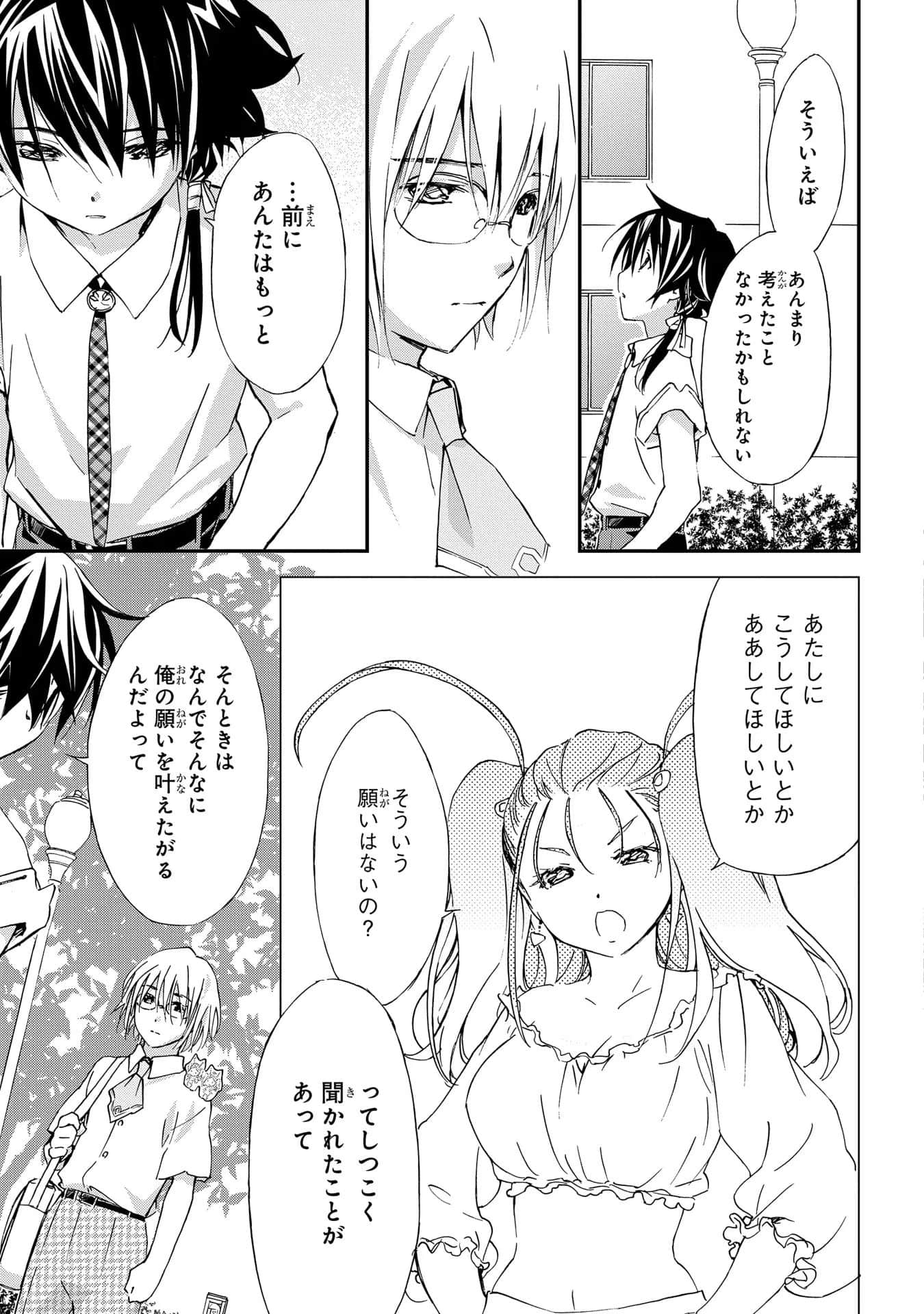 第 60 页