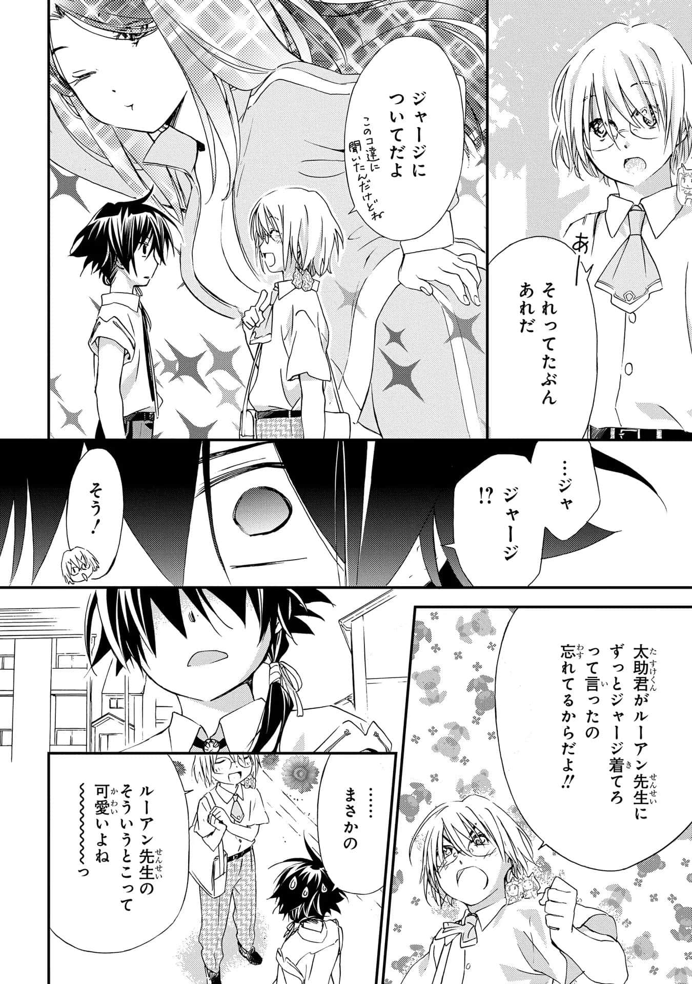 第 63 页