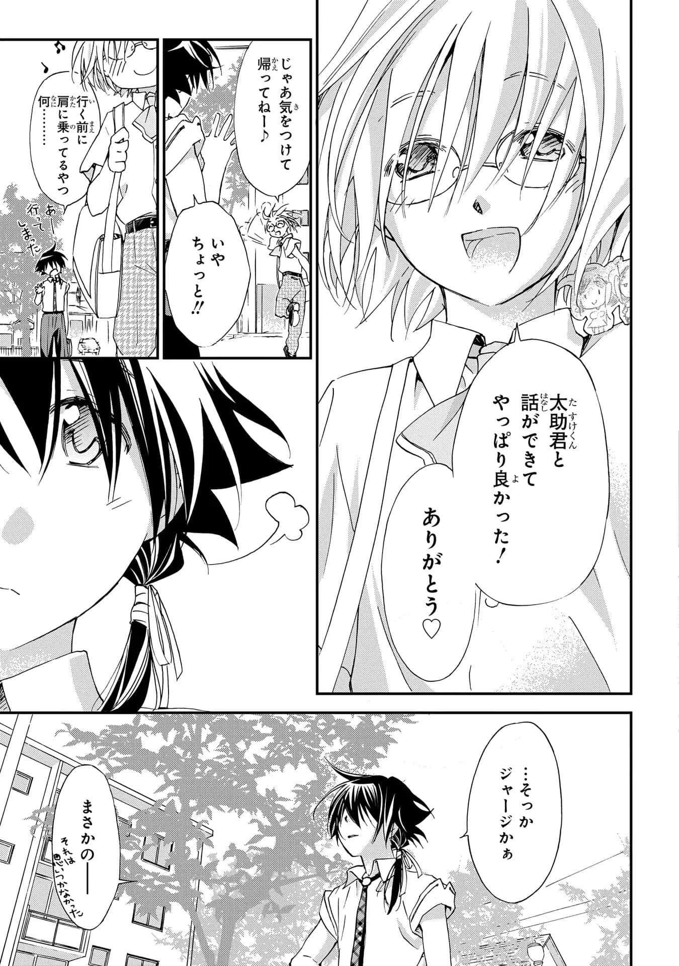 第 64 页