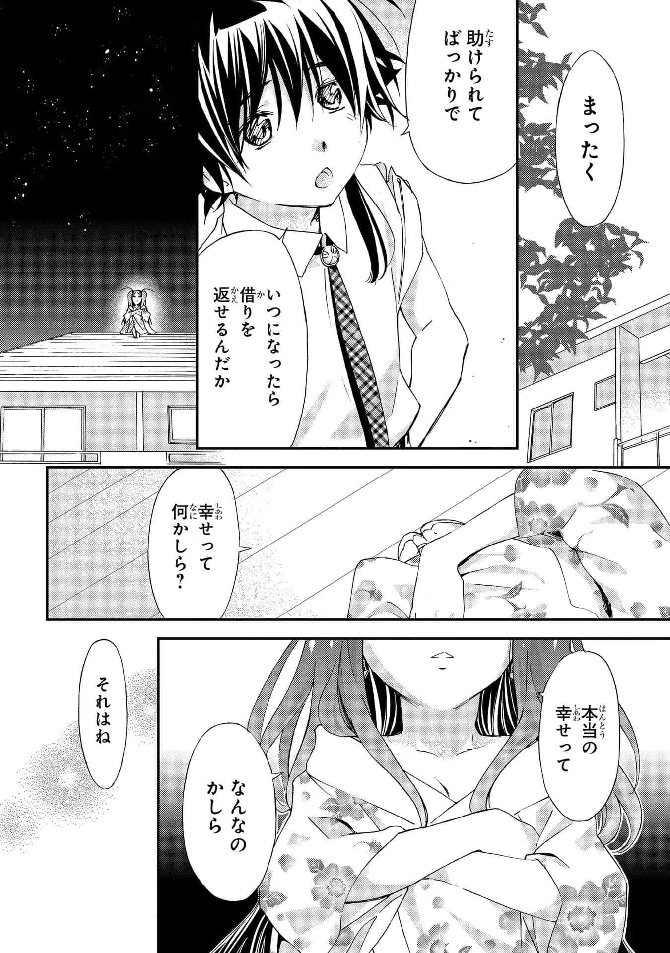 第 65 页