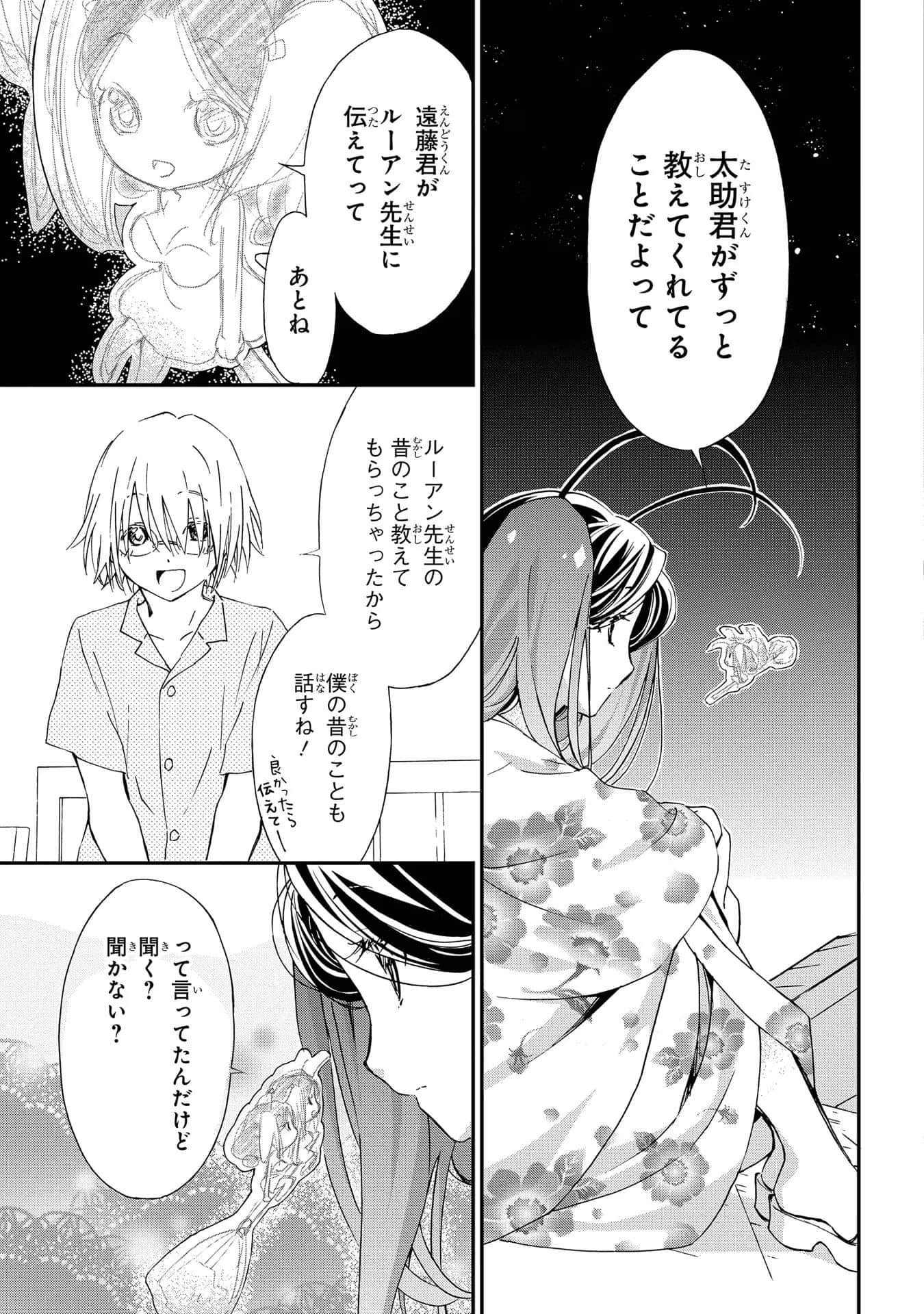 第 66 页