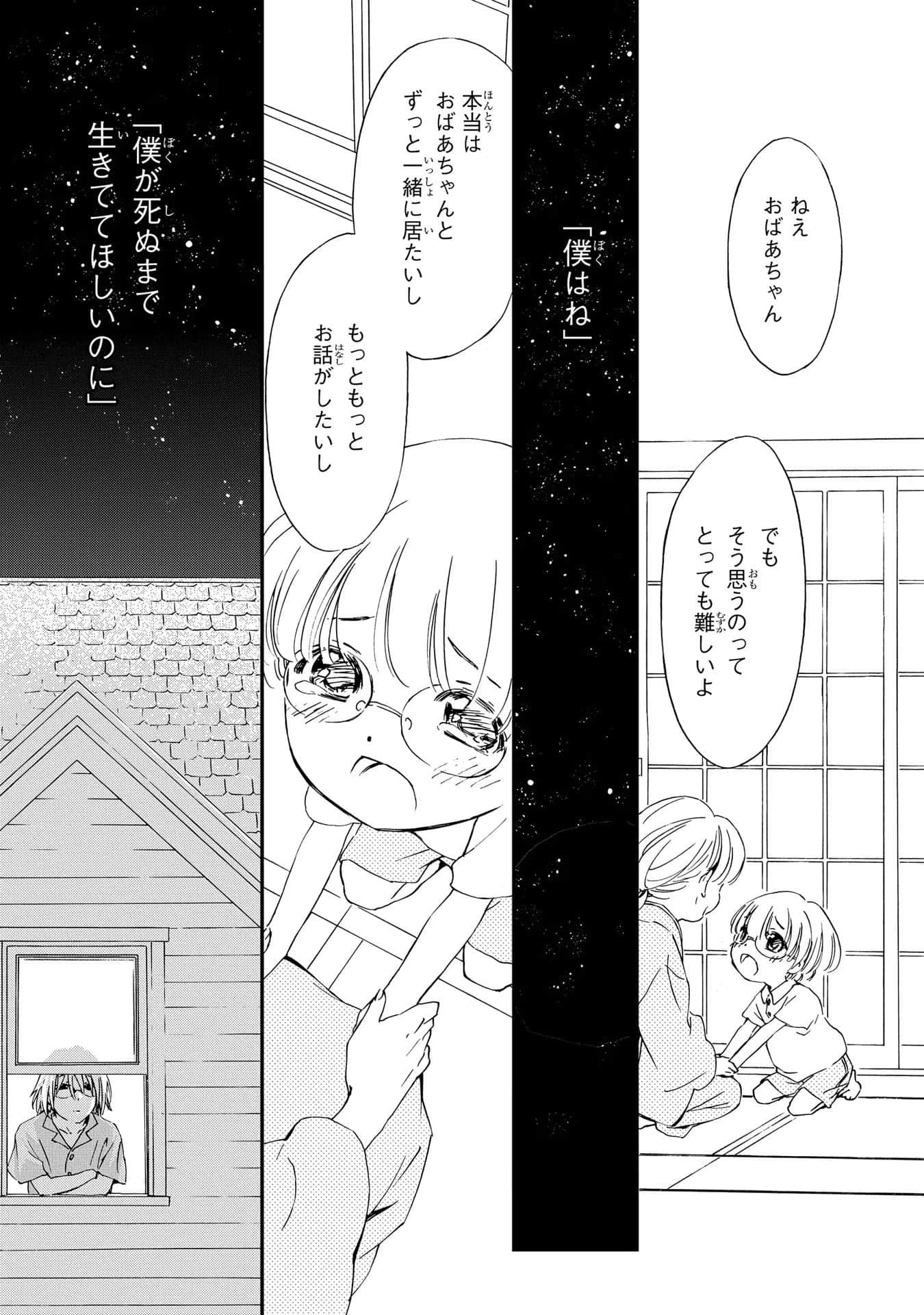 第 68 页