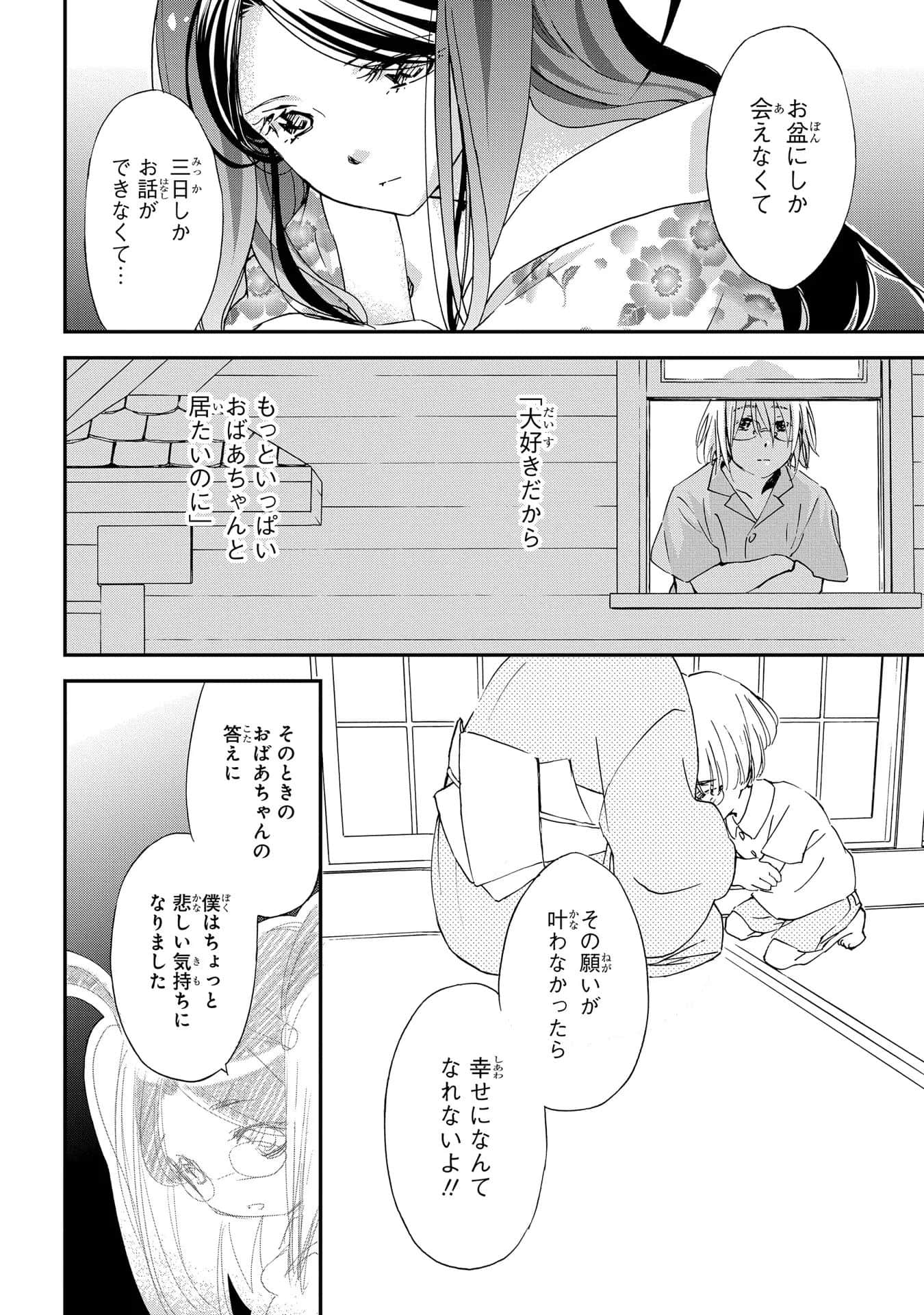第 69 页