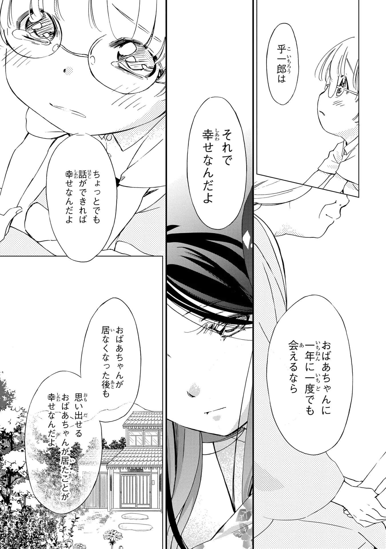 第 70 页