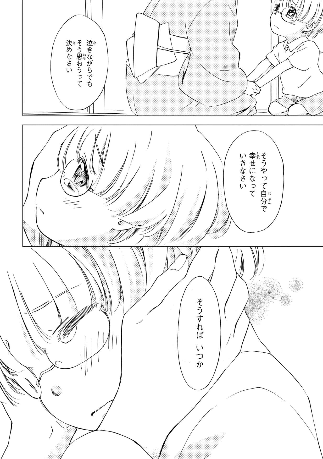 第 71 页