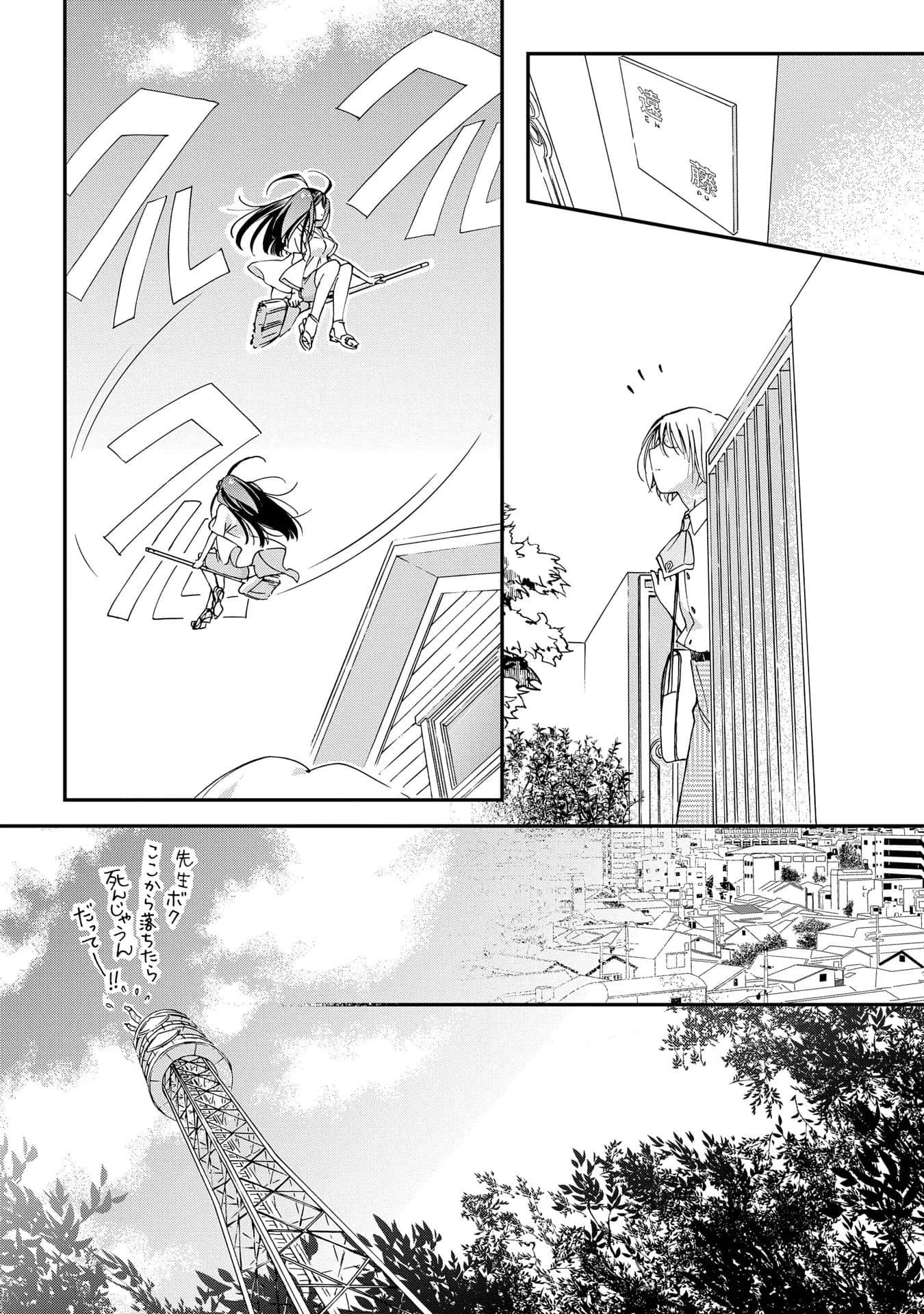 第 73 页