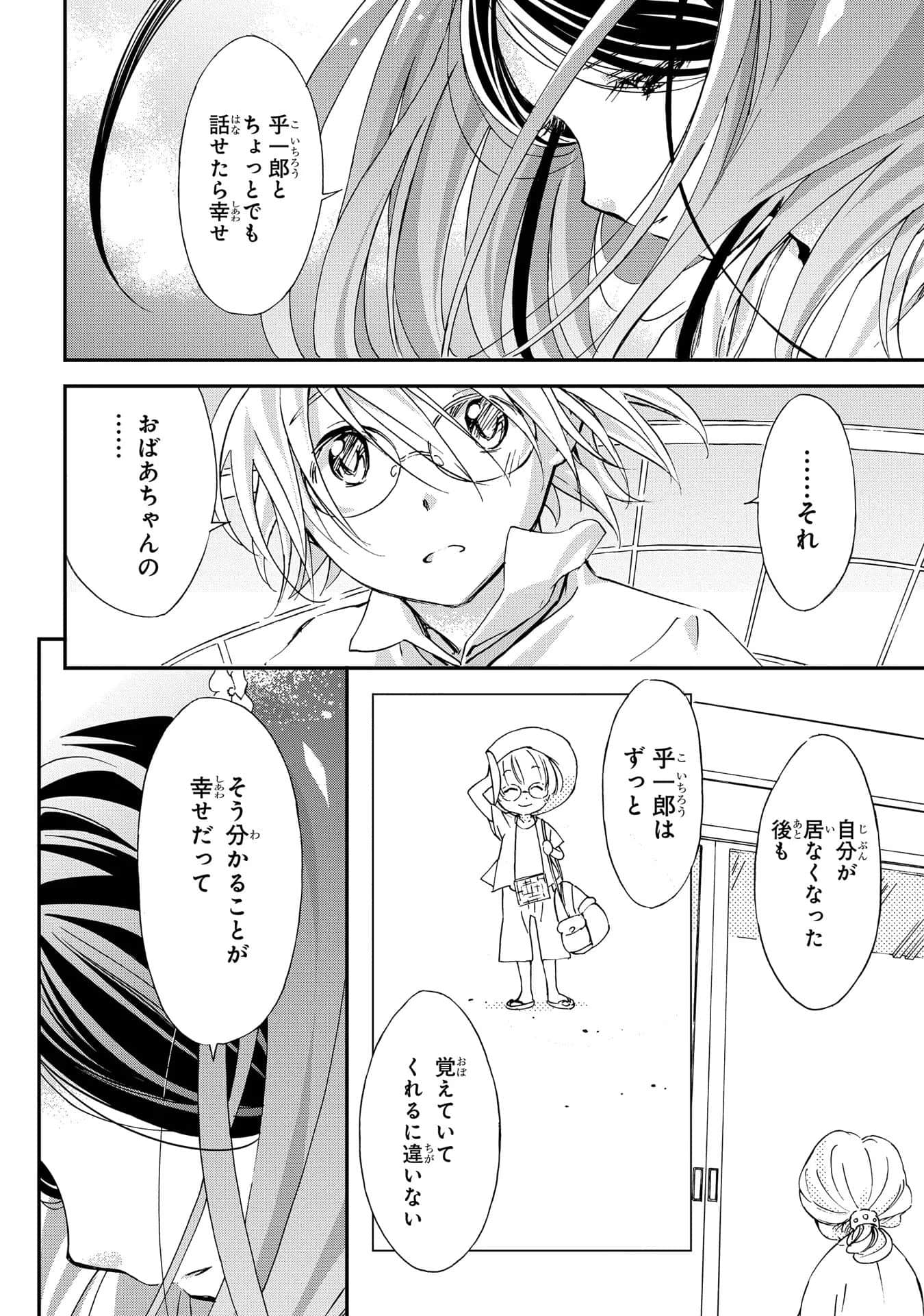 第 75 页