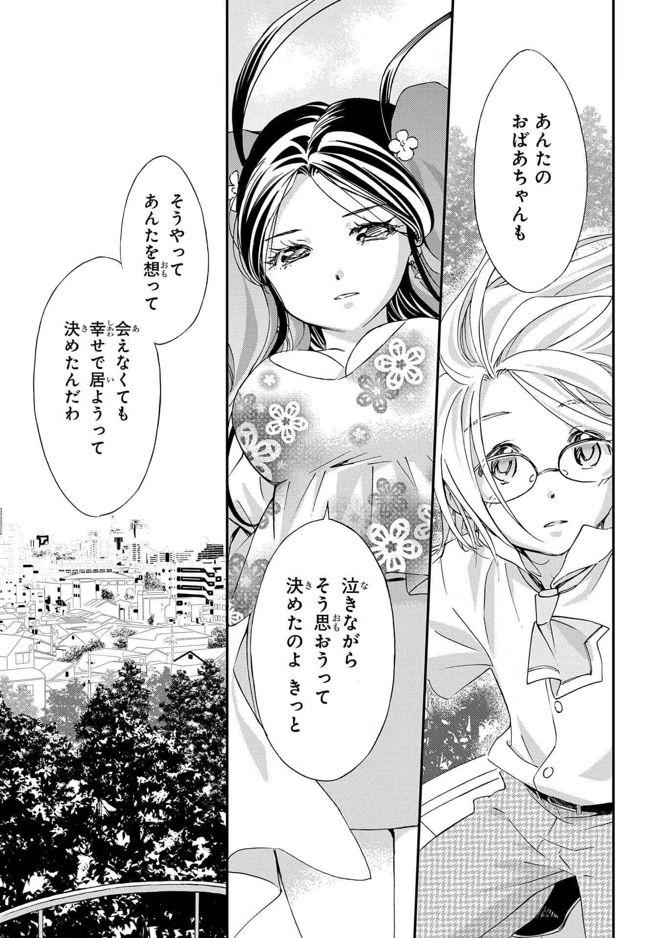 第 76 页