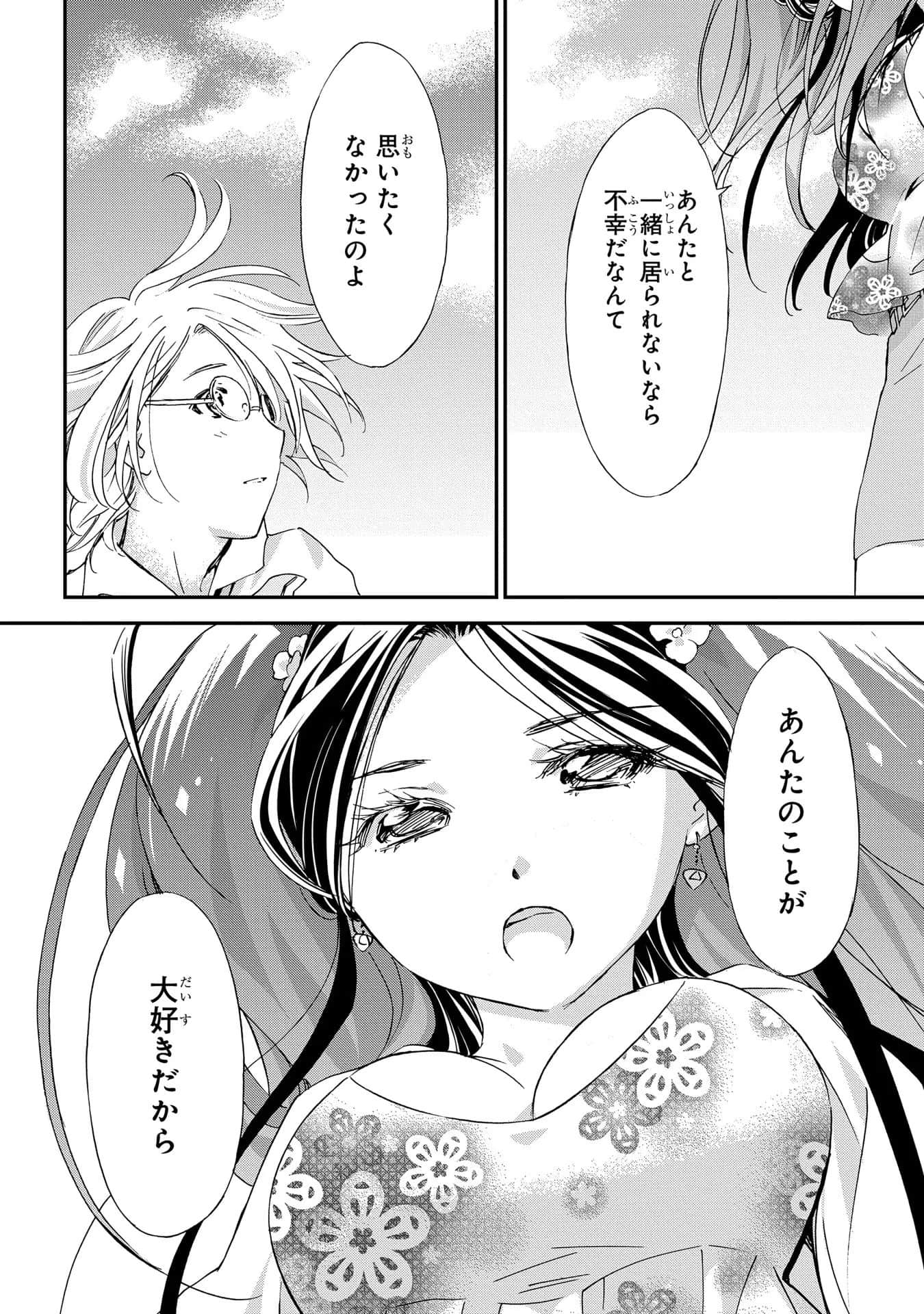 第 77 页