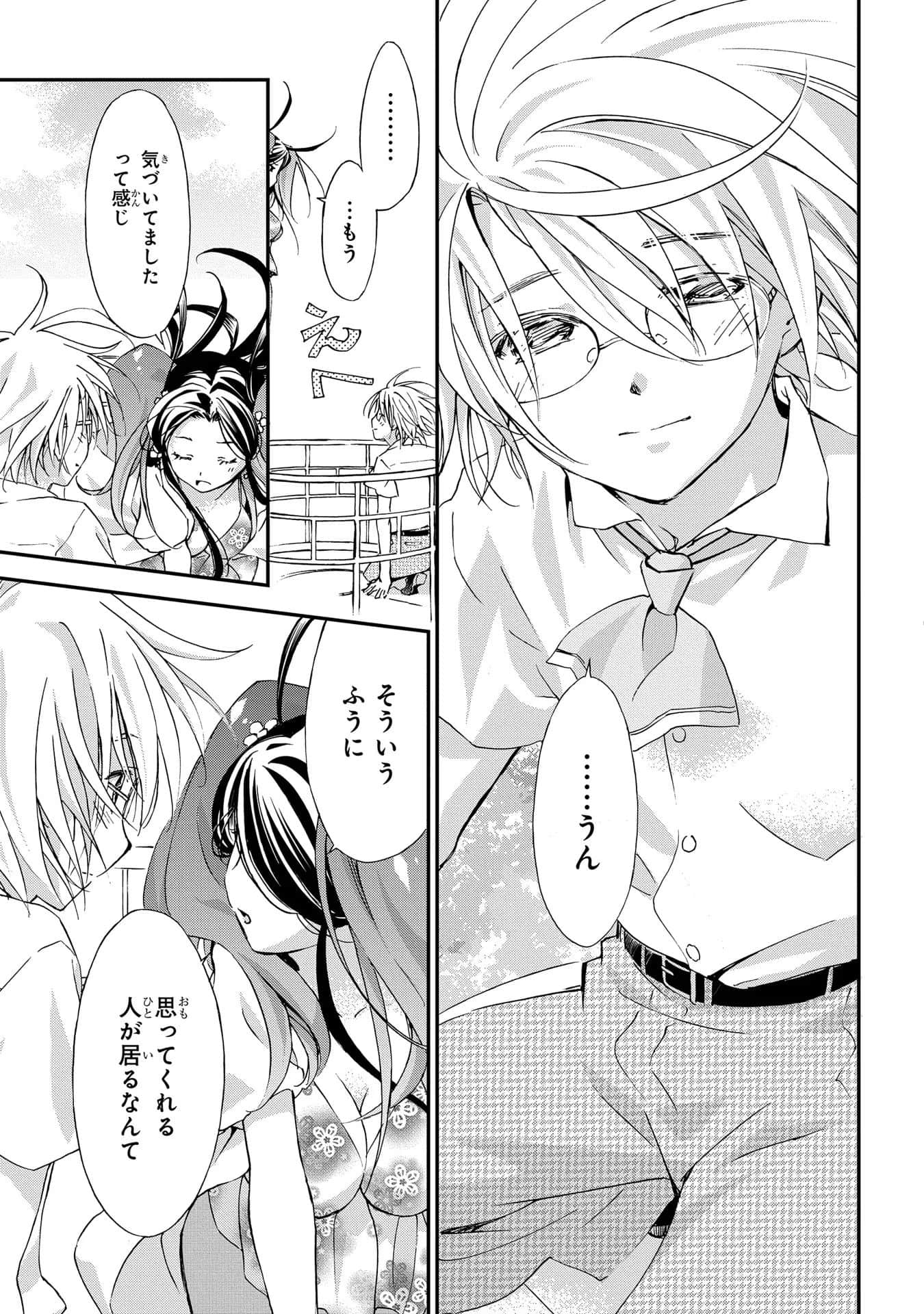 第 78 页