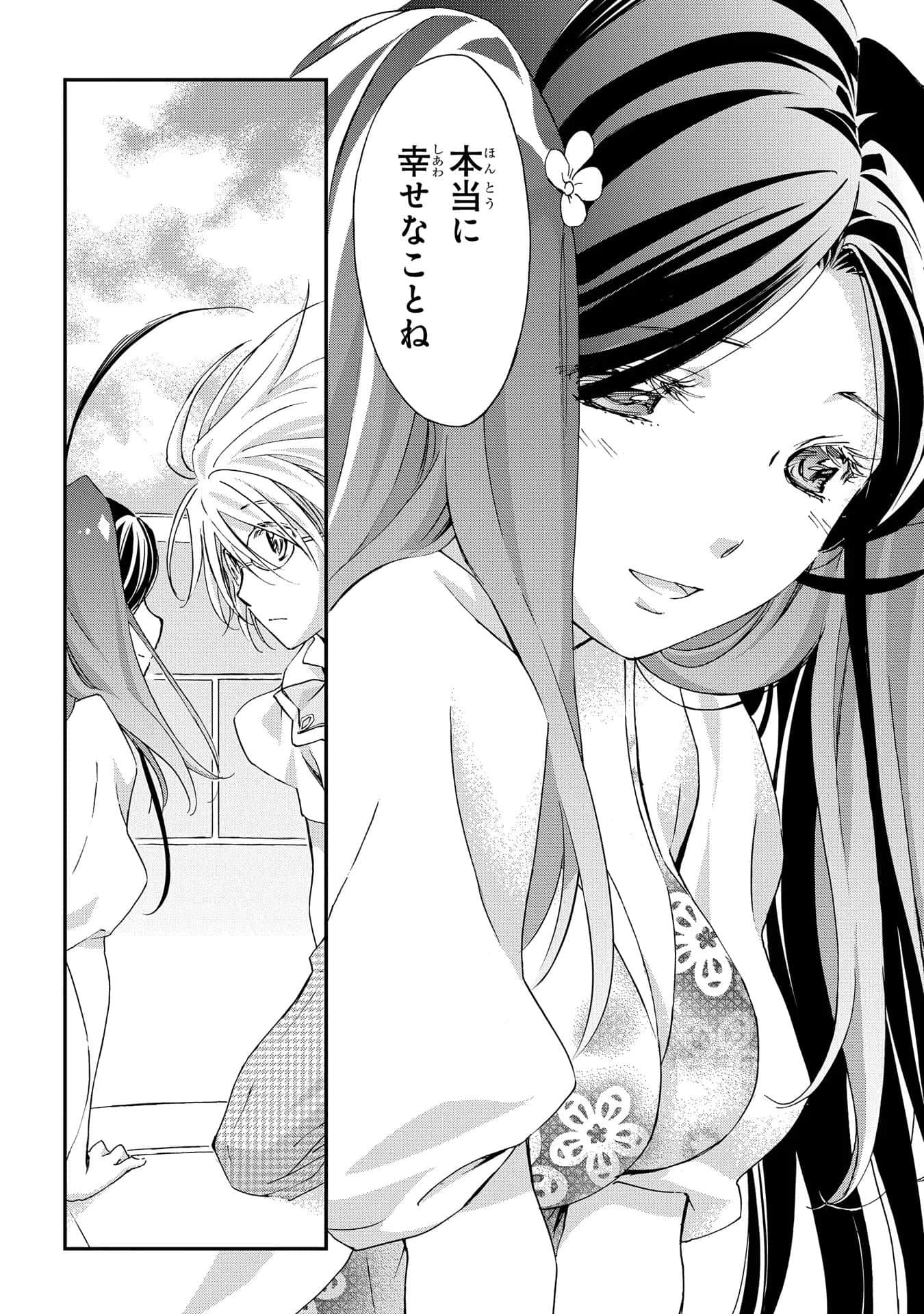 第 79 页
