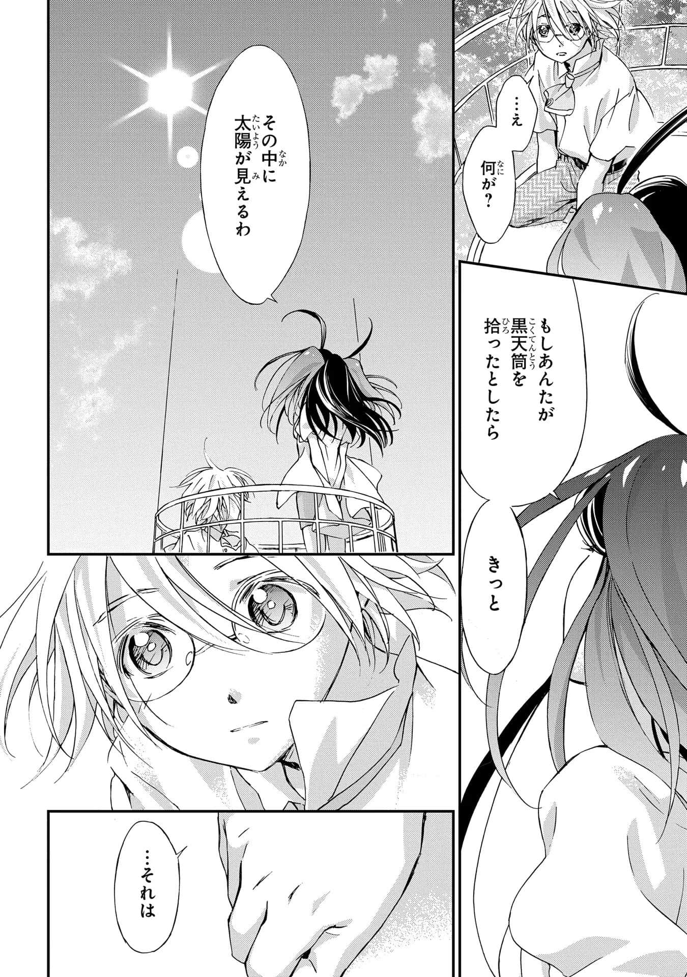 第 81 页