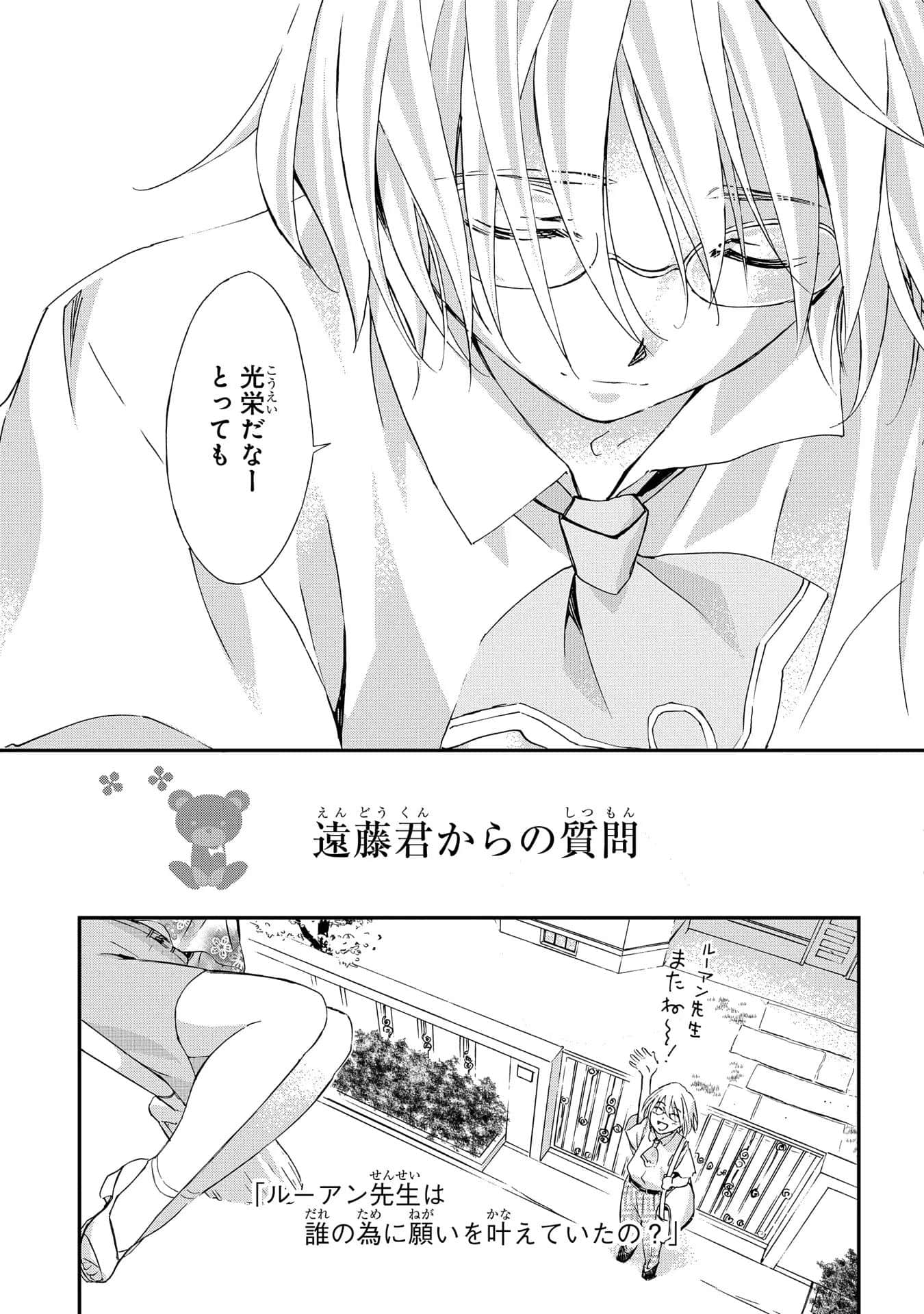 第 82 页
