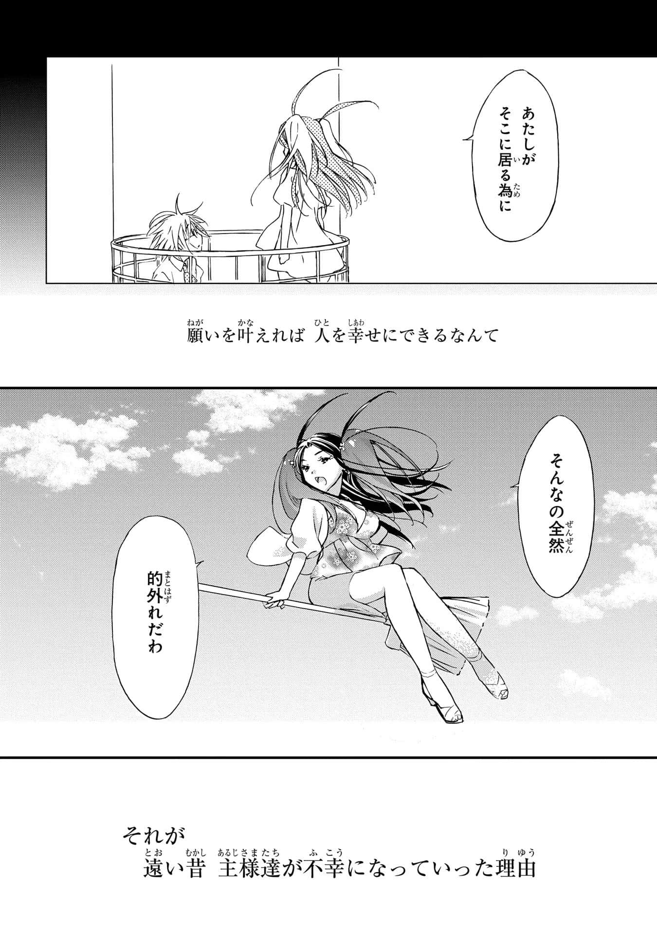 第 83 页