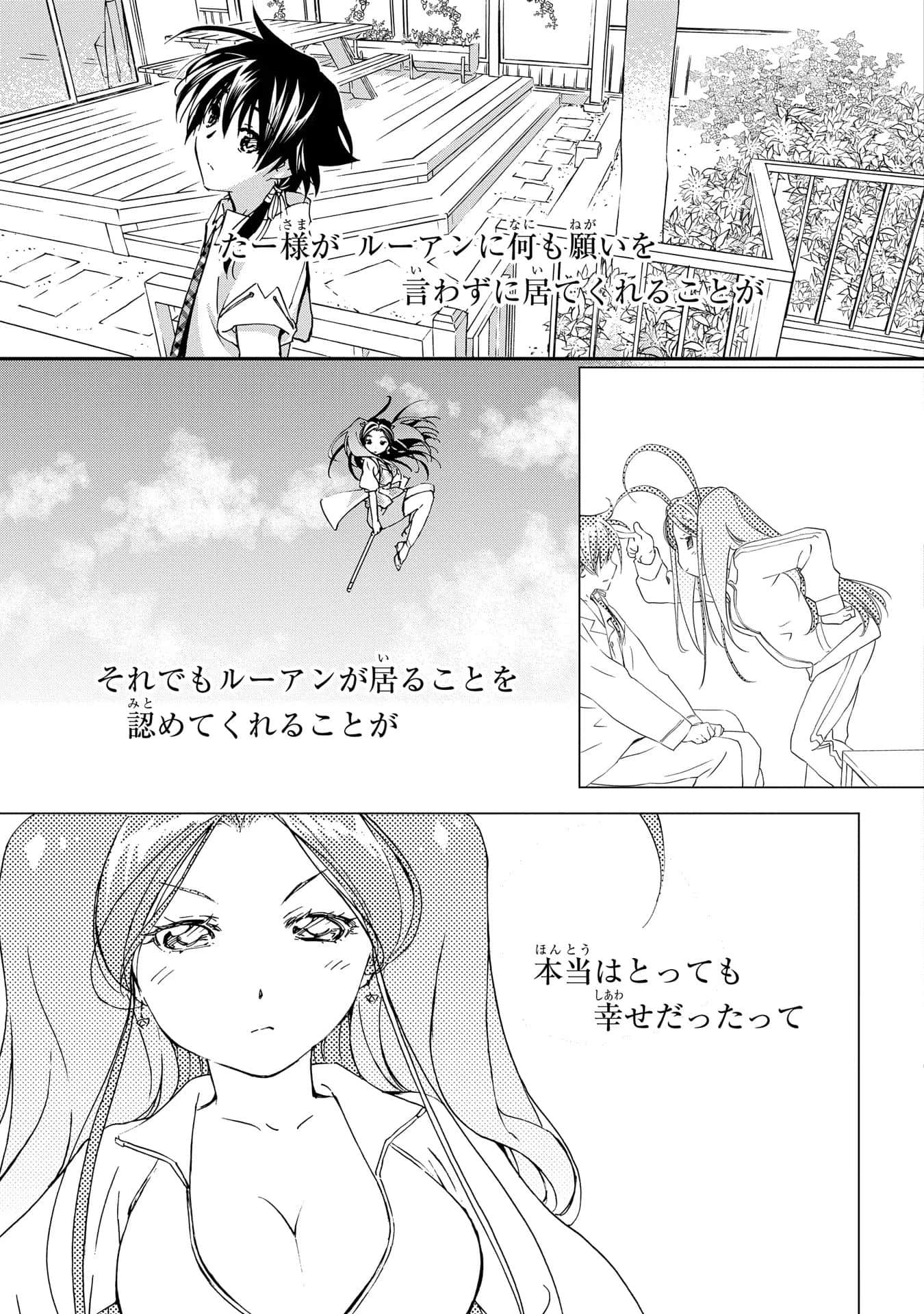 第 84 页