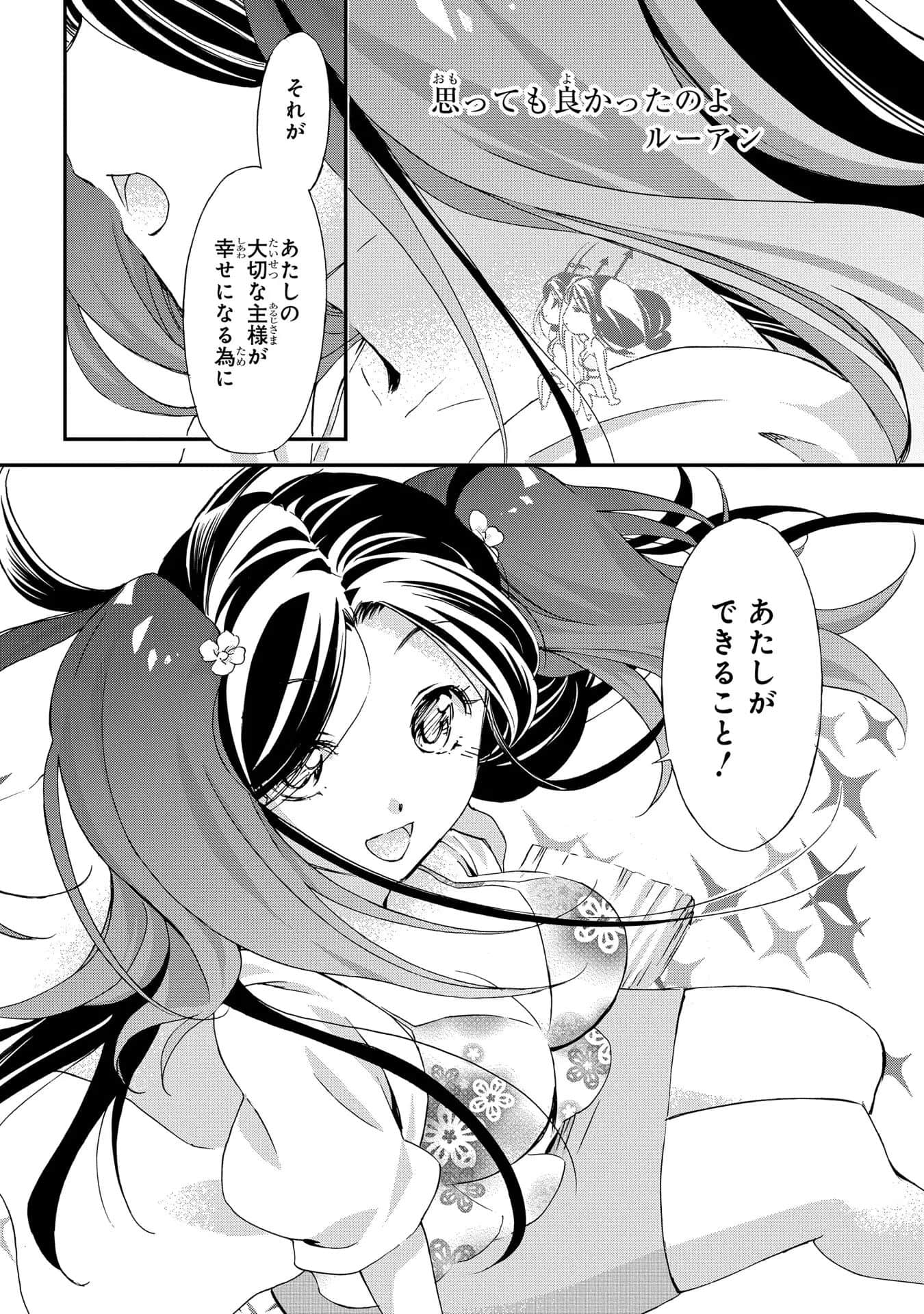 第 85 页