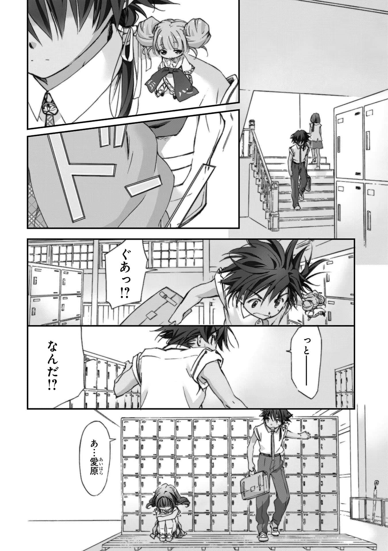 第 89 页