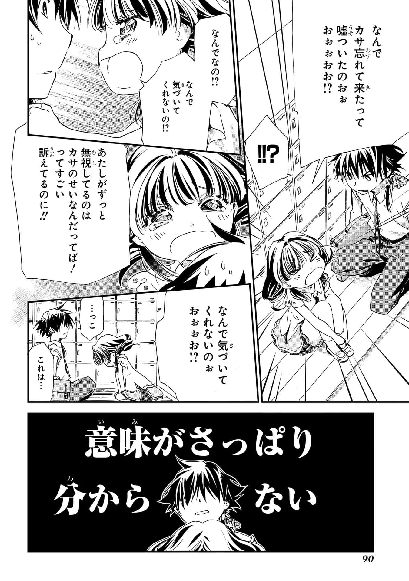 第 91 页