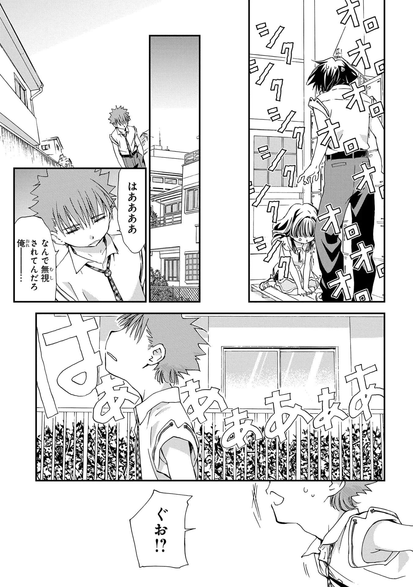 第 92 页
