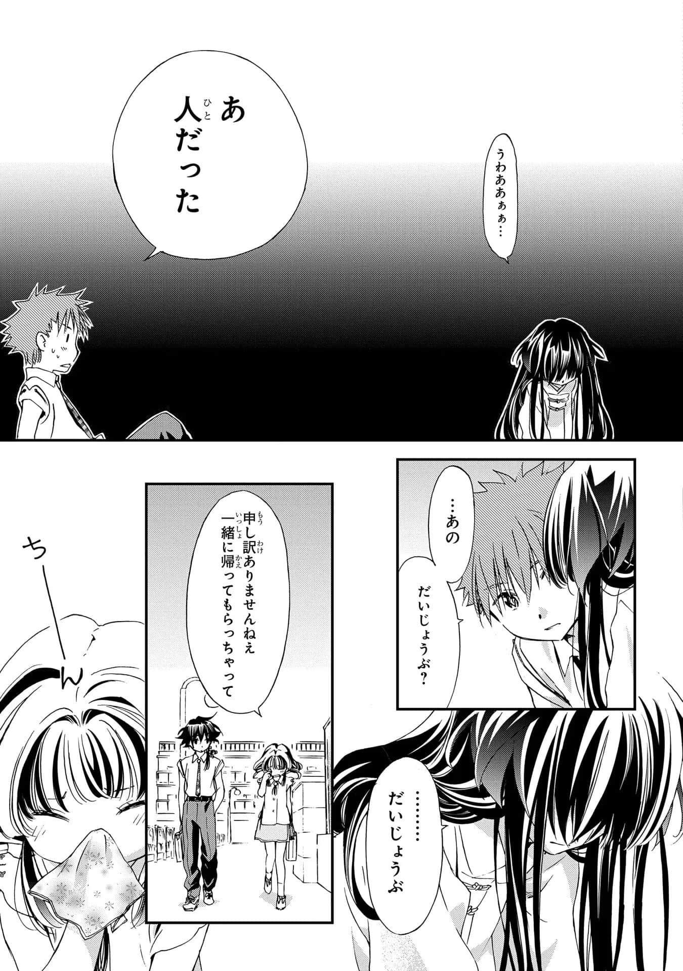 第 94 页