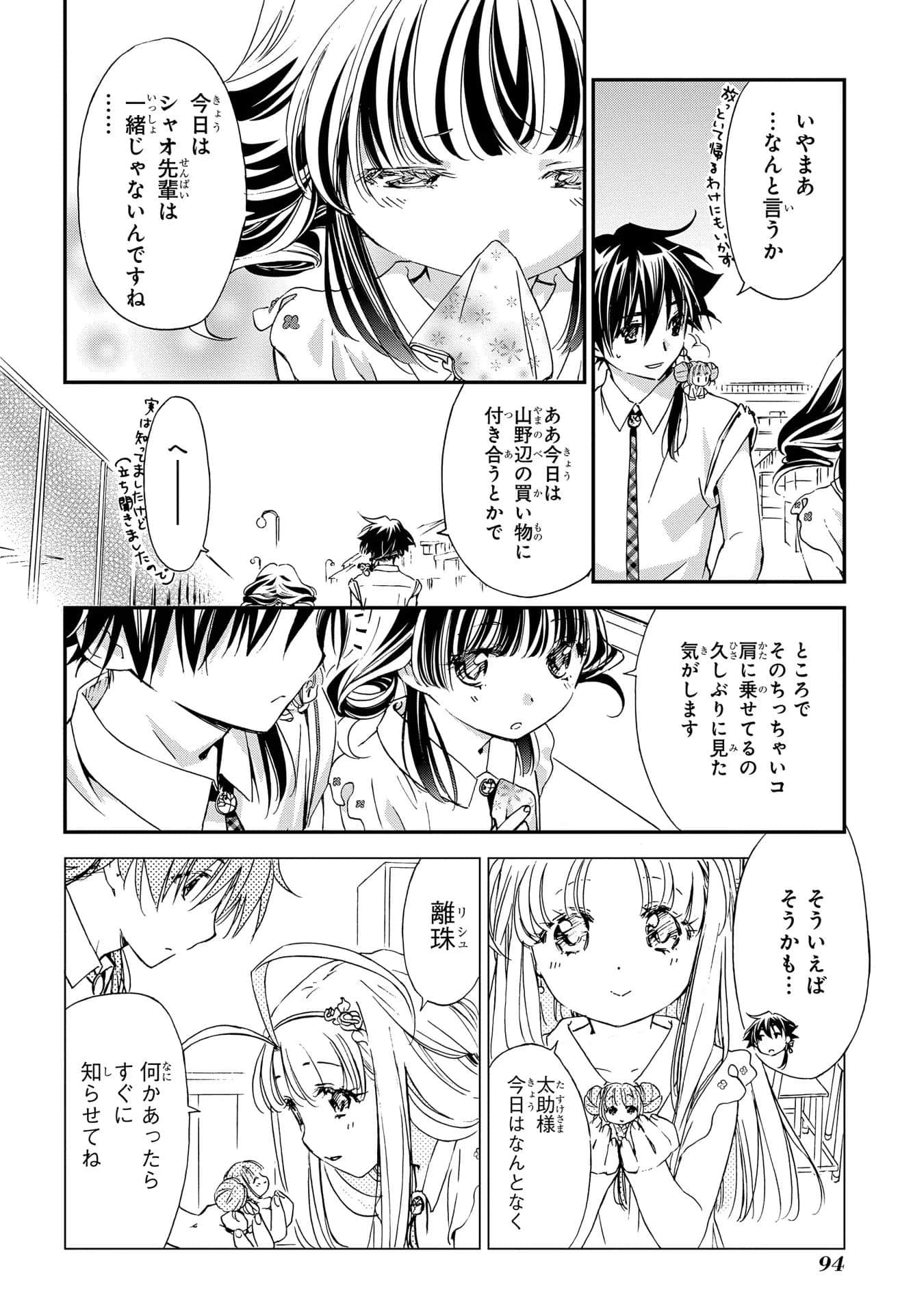 第 95 页