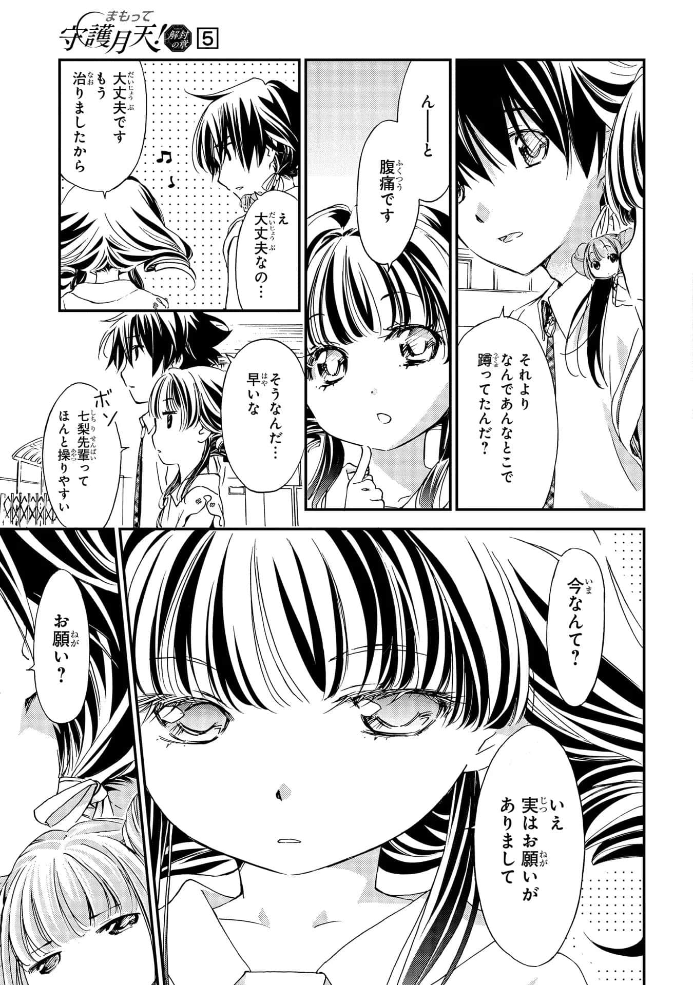 第 96 页