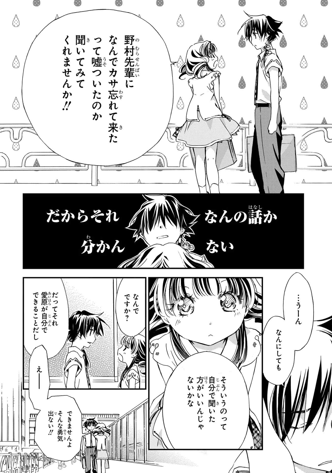 第 97 页