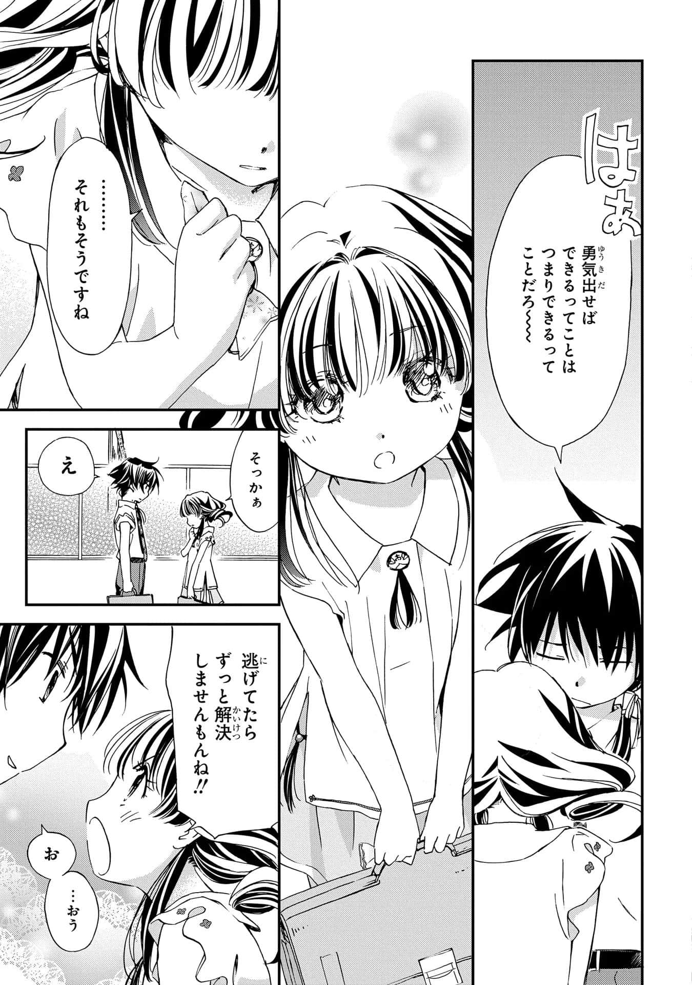 第 98 页