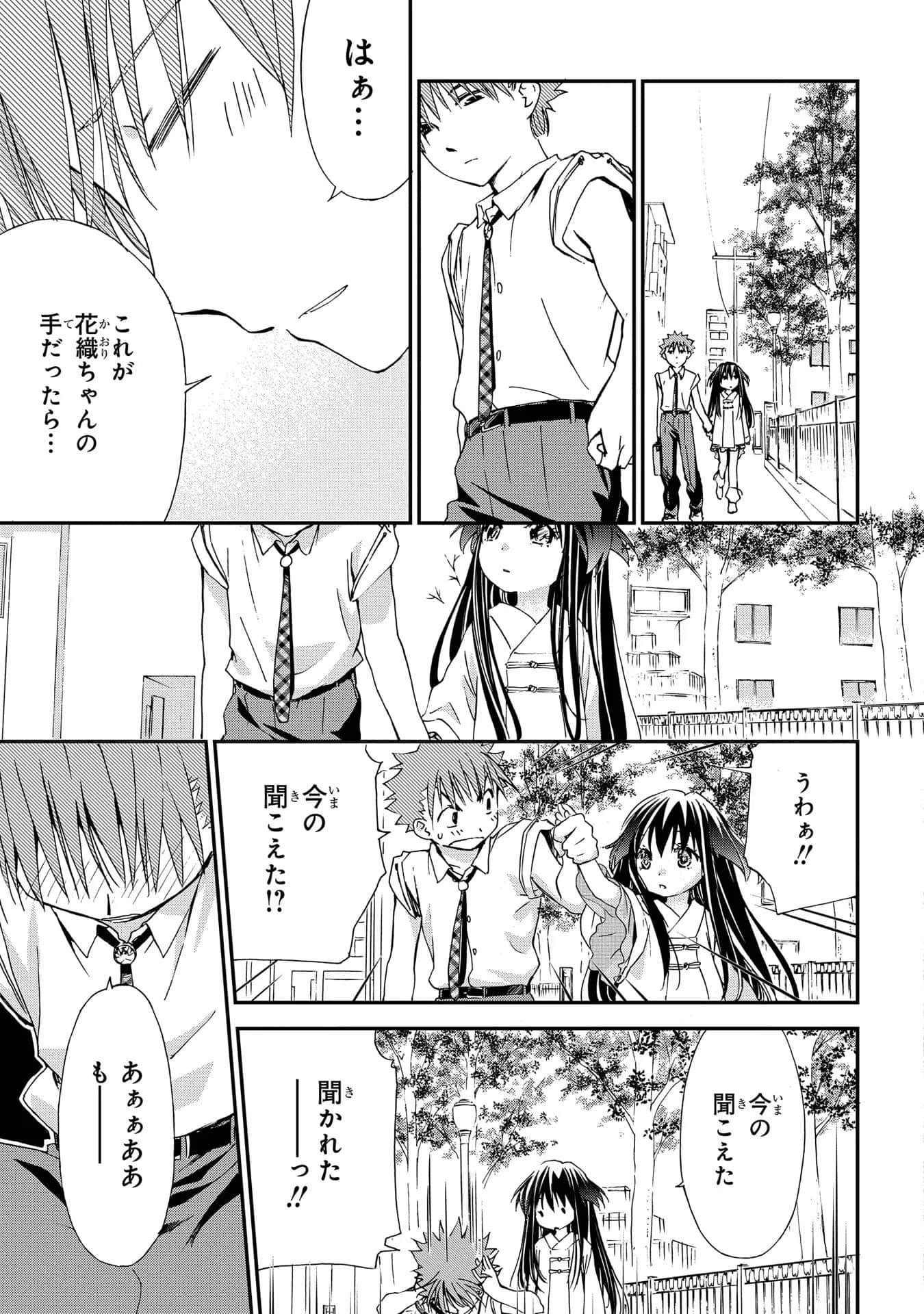 第 102 页