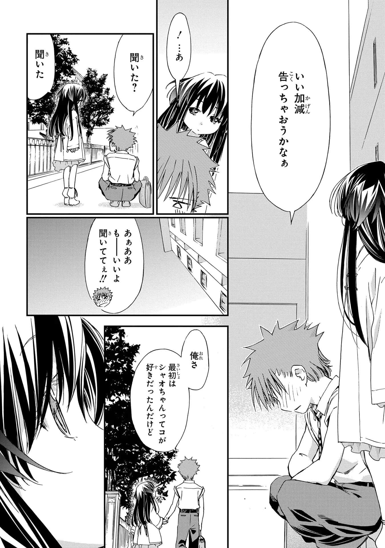 第 103 页