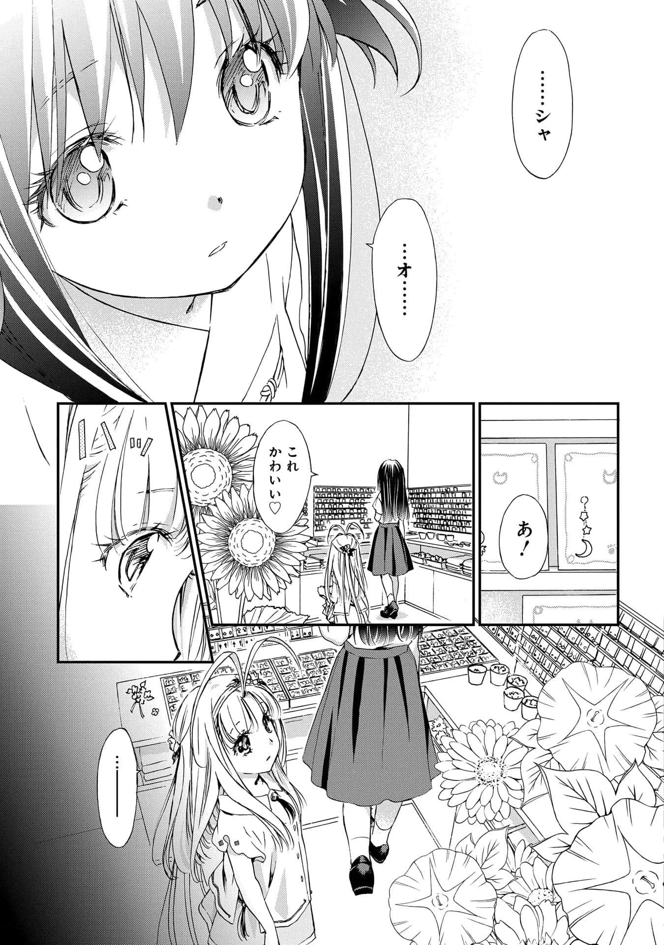 第 104 页
