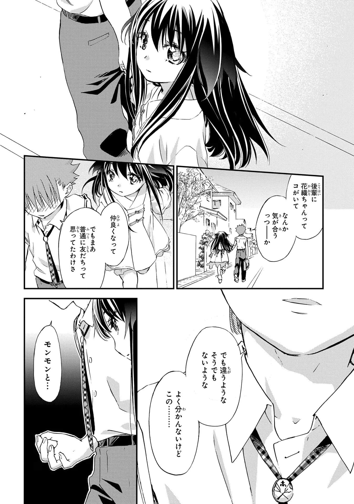 第 105 页