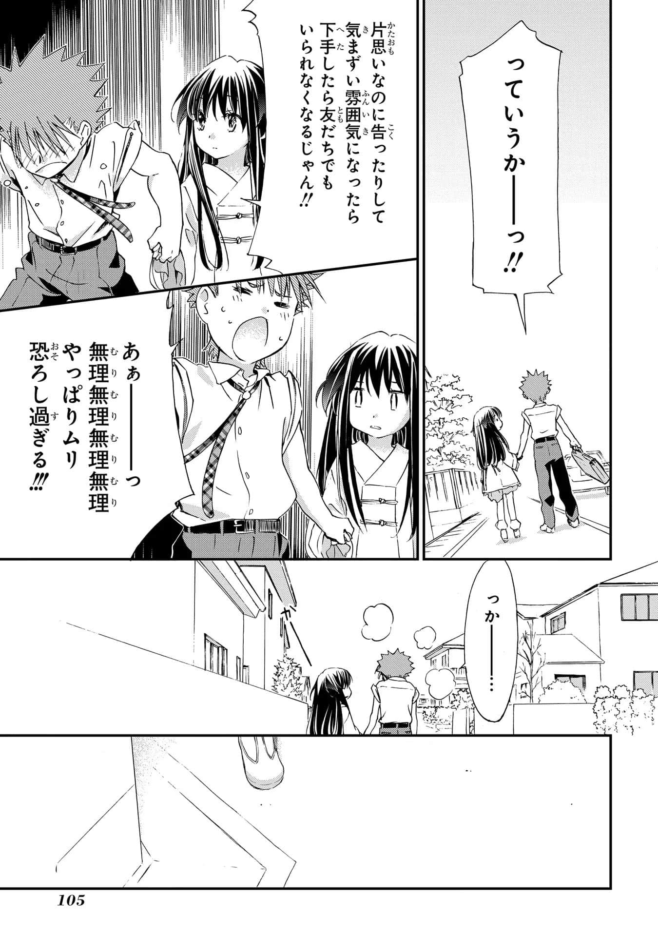 第 106 页