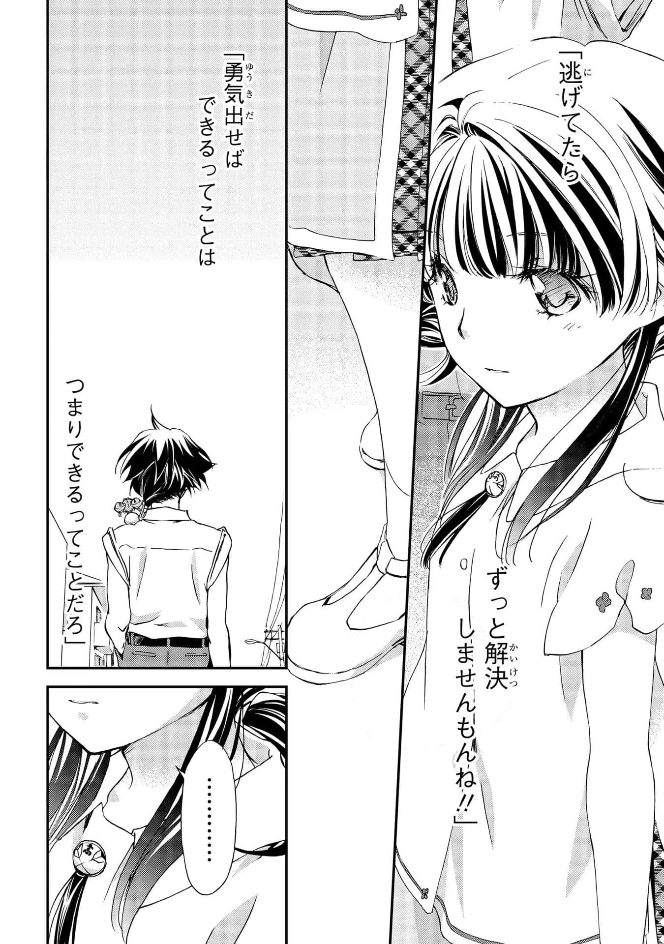 第 109 页