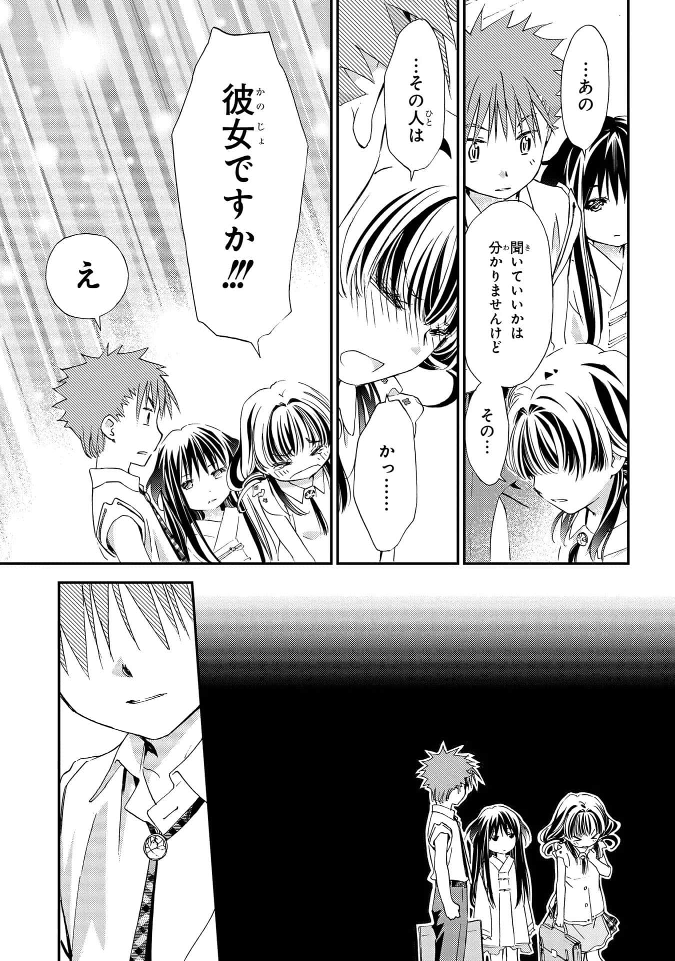 第 110 页