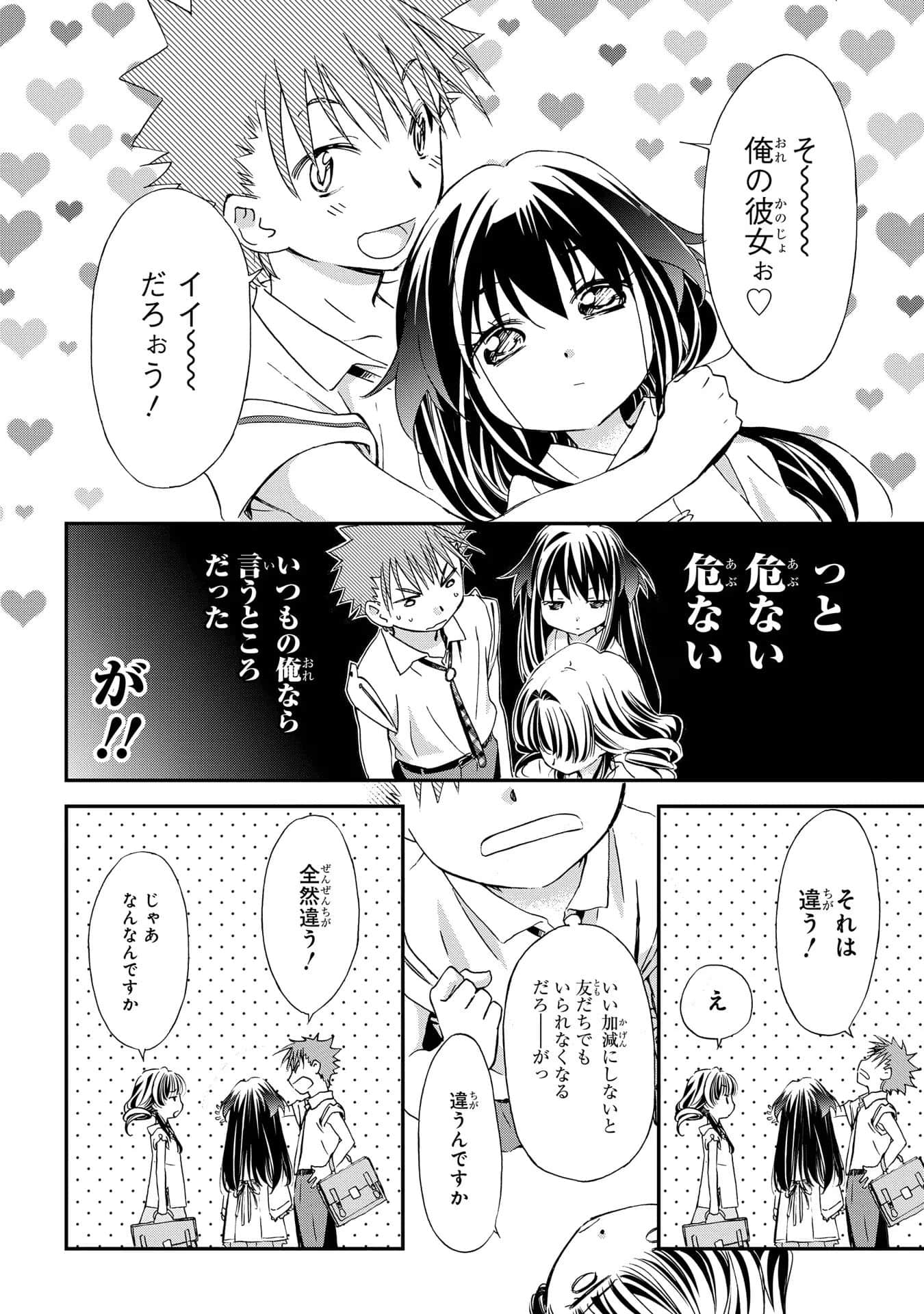 第 111 页