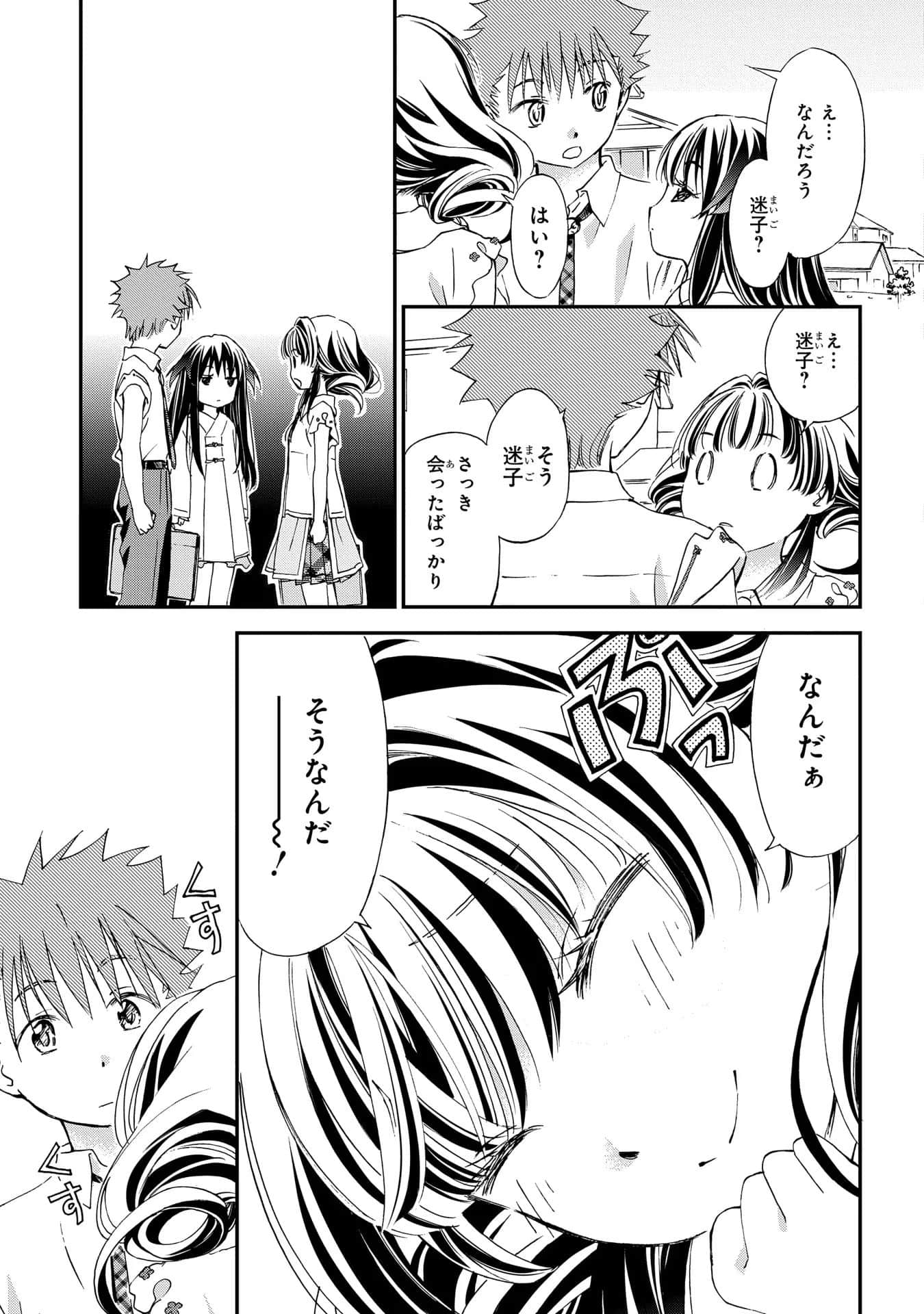 第 112 页