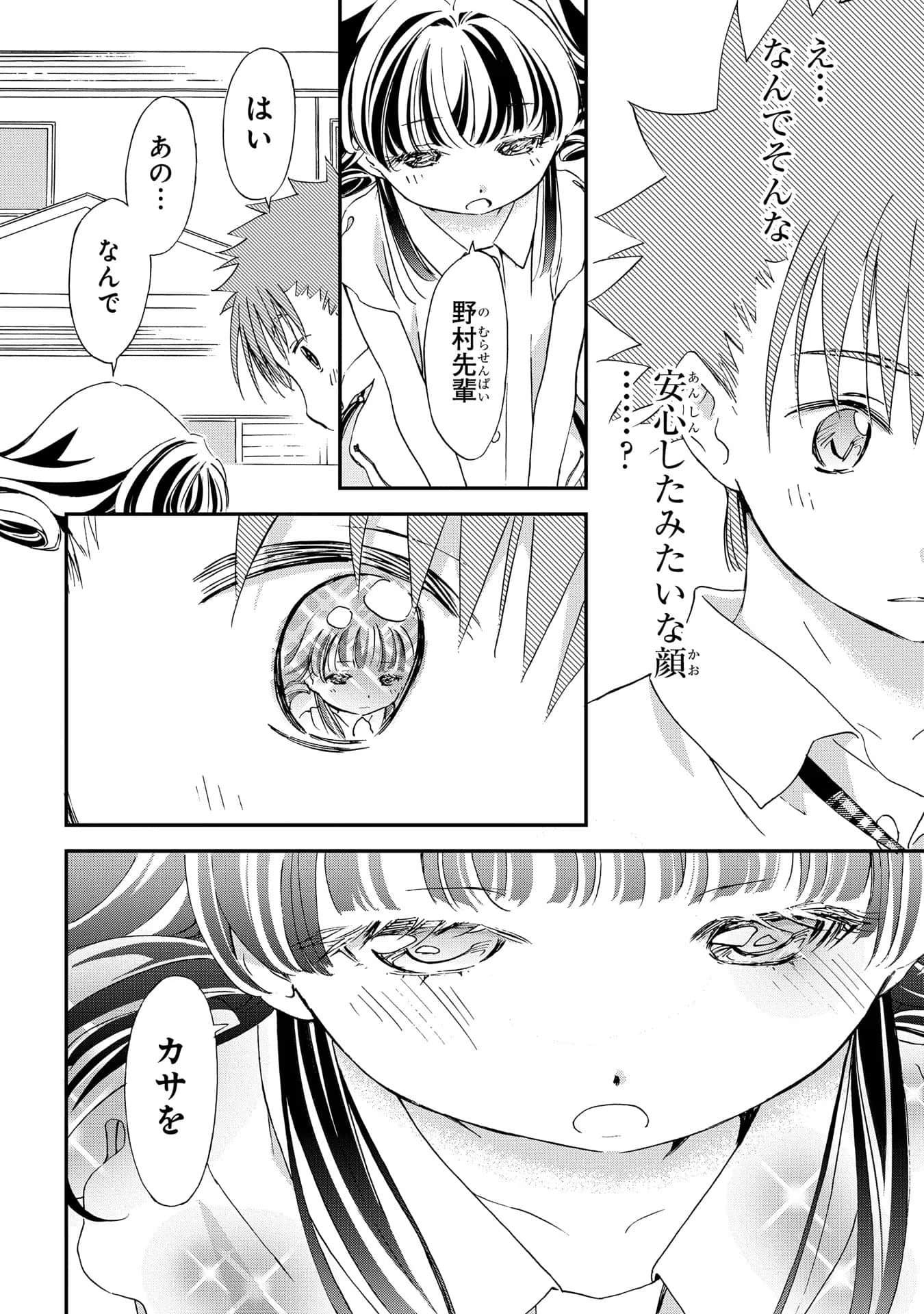 第 113 页