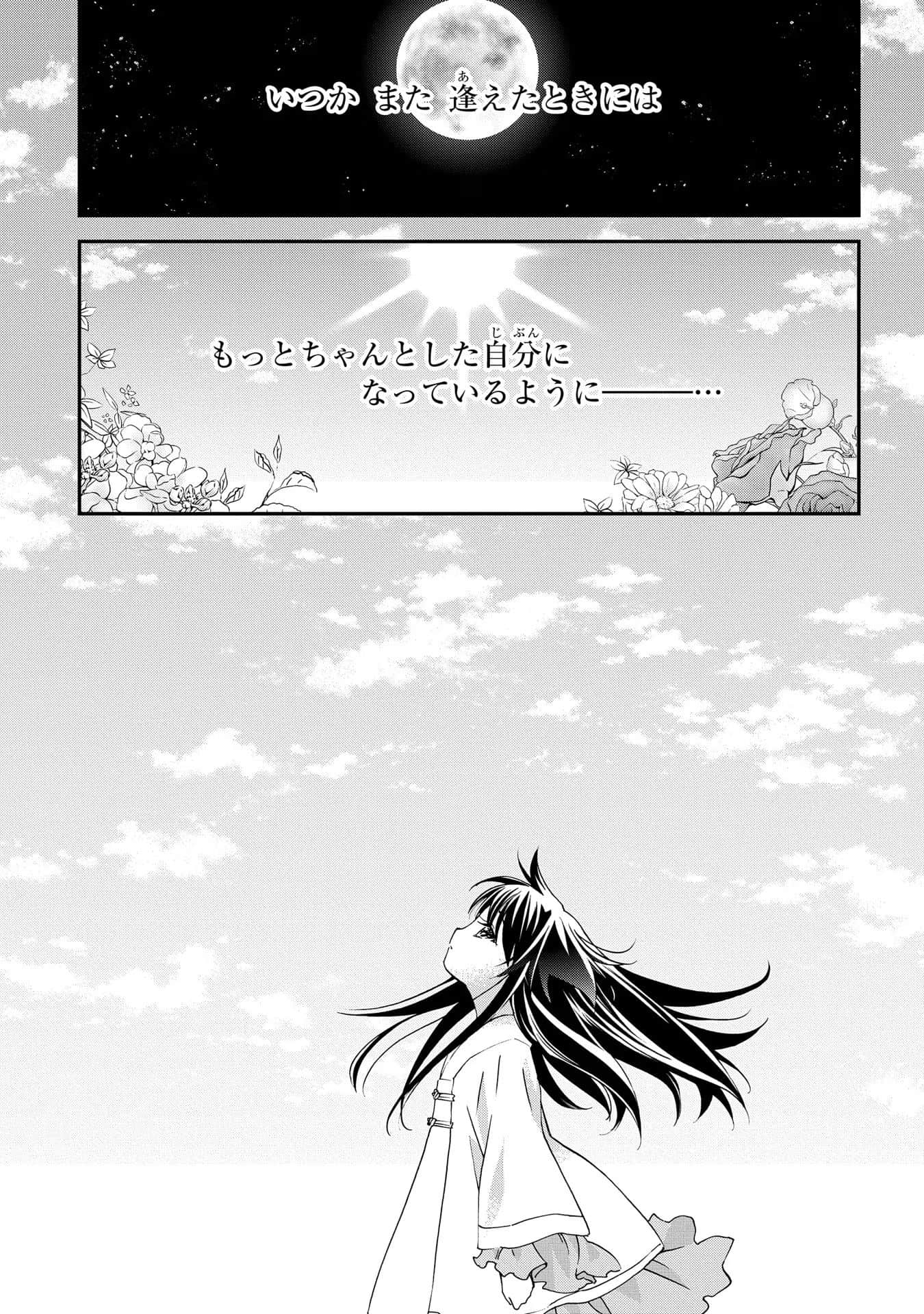 第 118 页