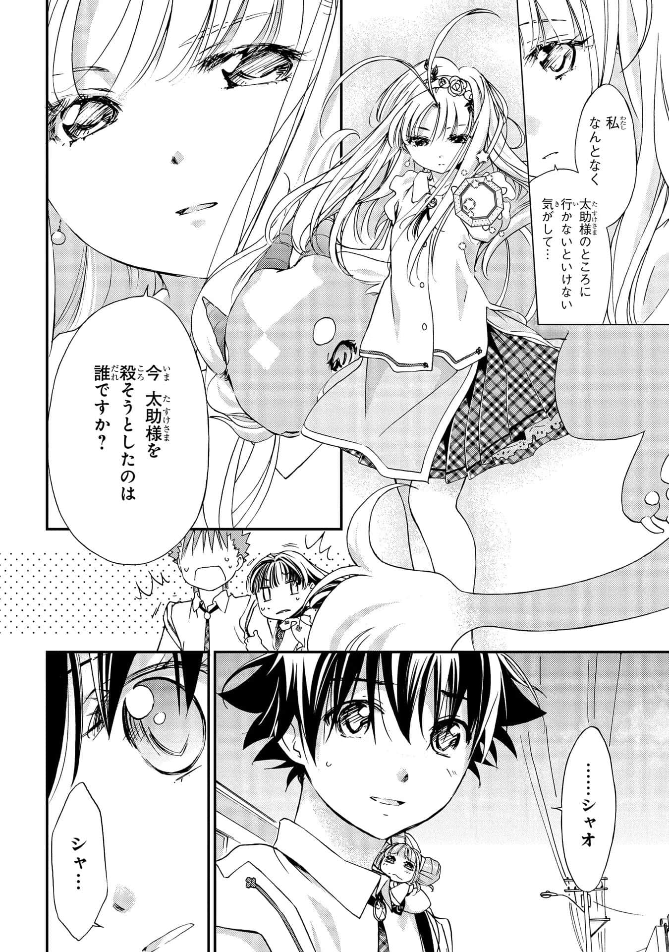 第 123 页